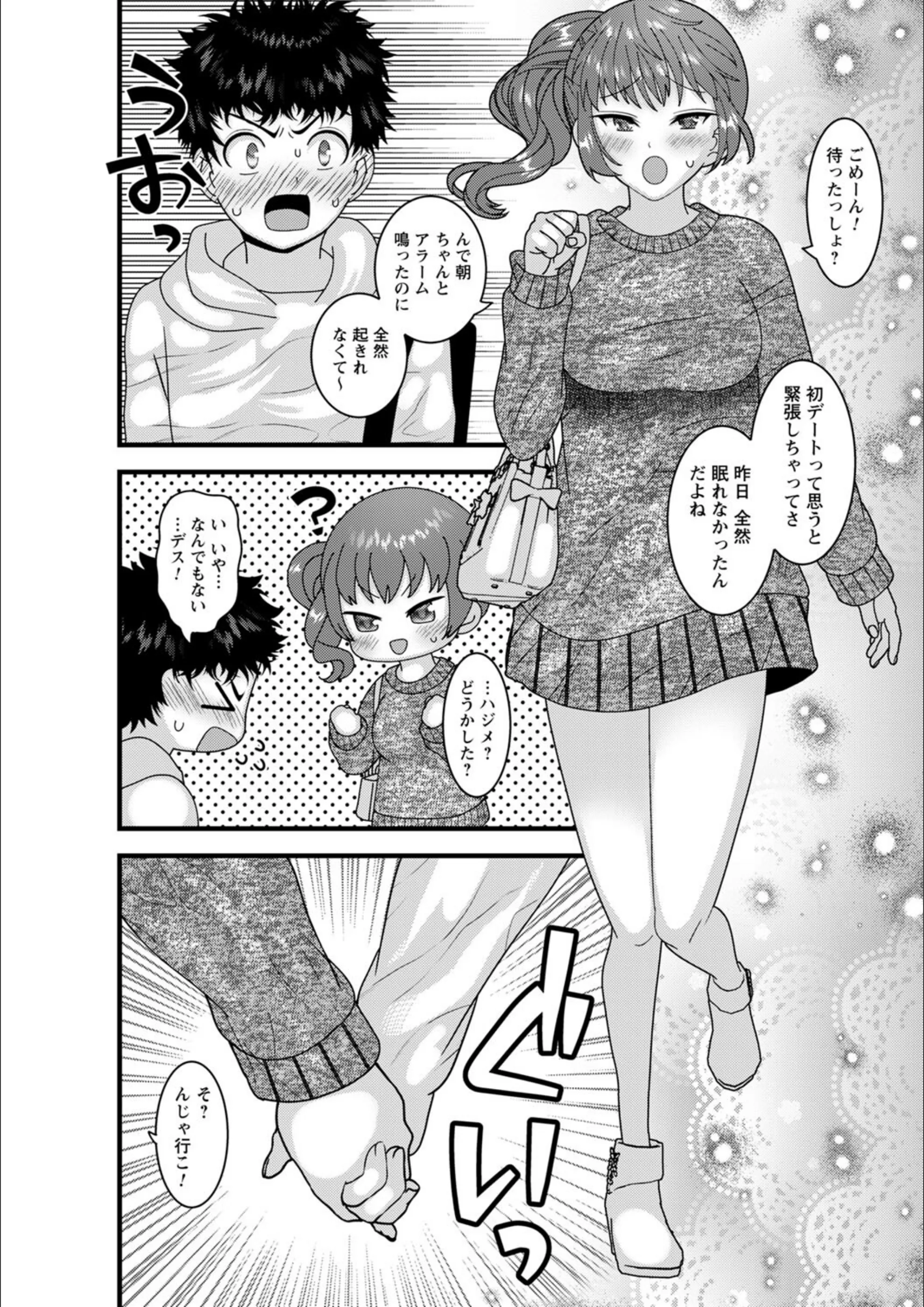 サンプル 6