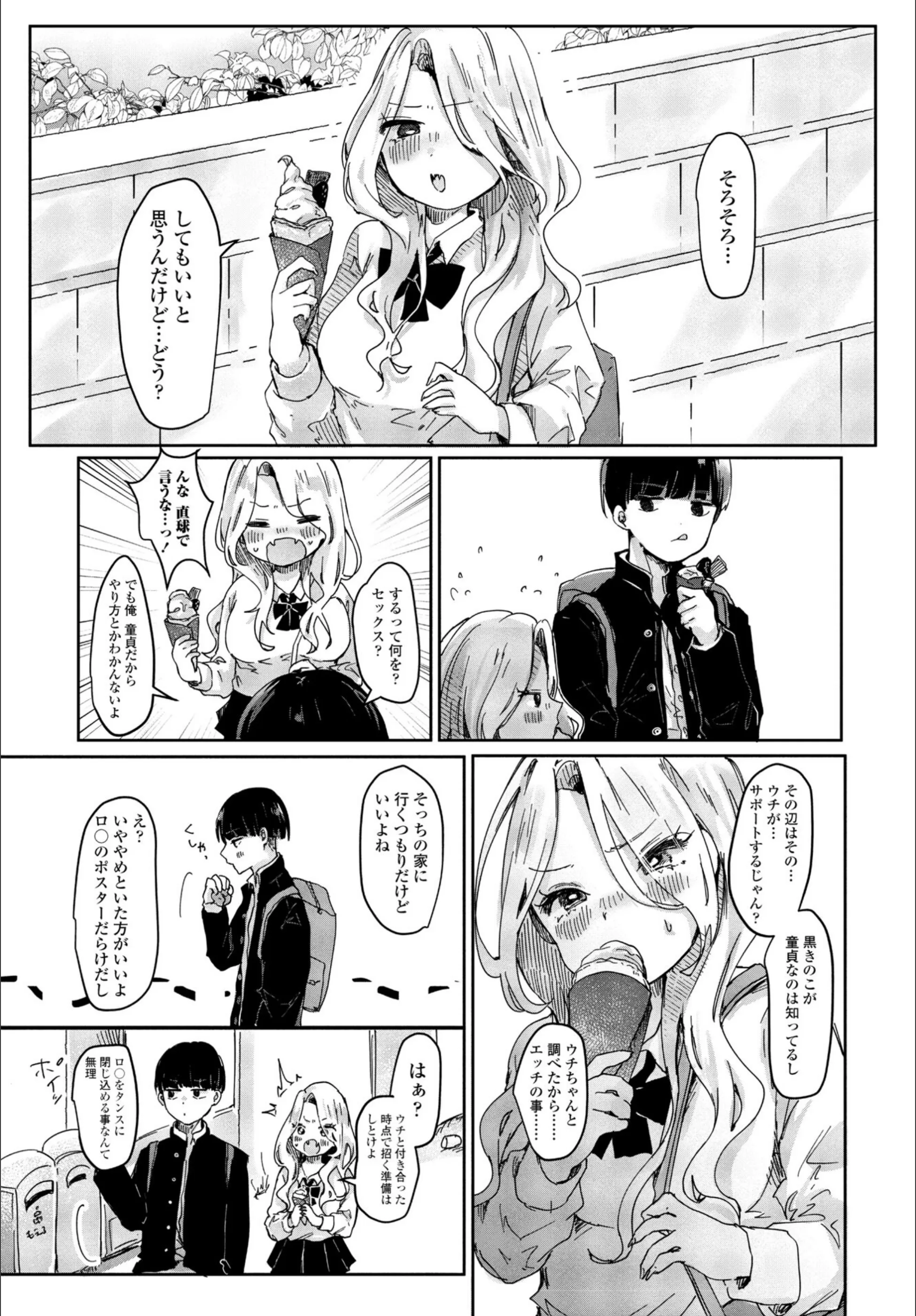 サンプル 3