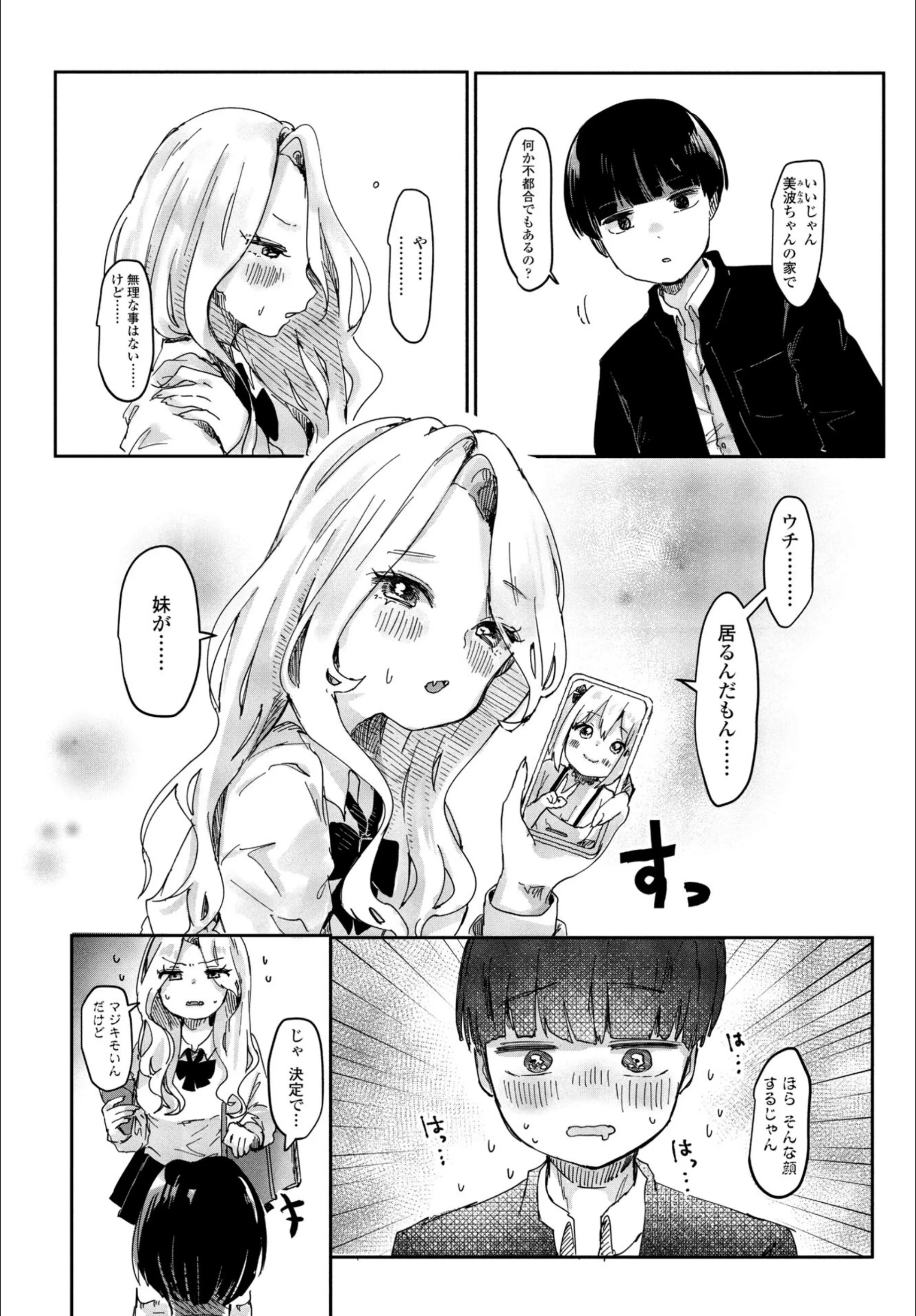 サンプル 4