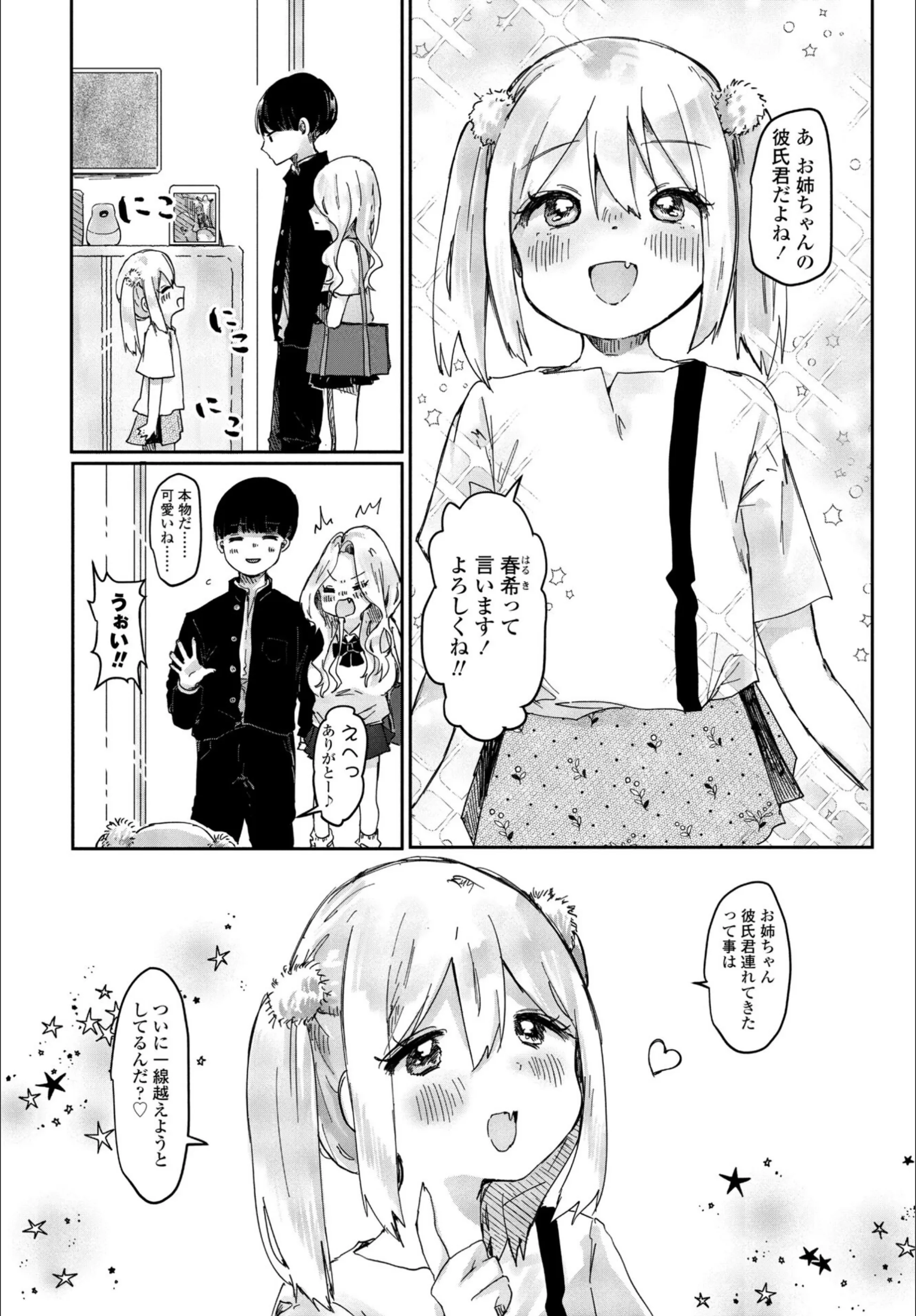 サンプル 6