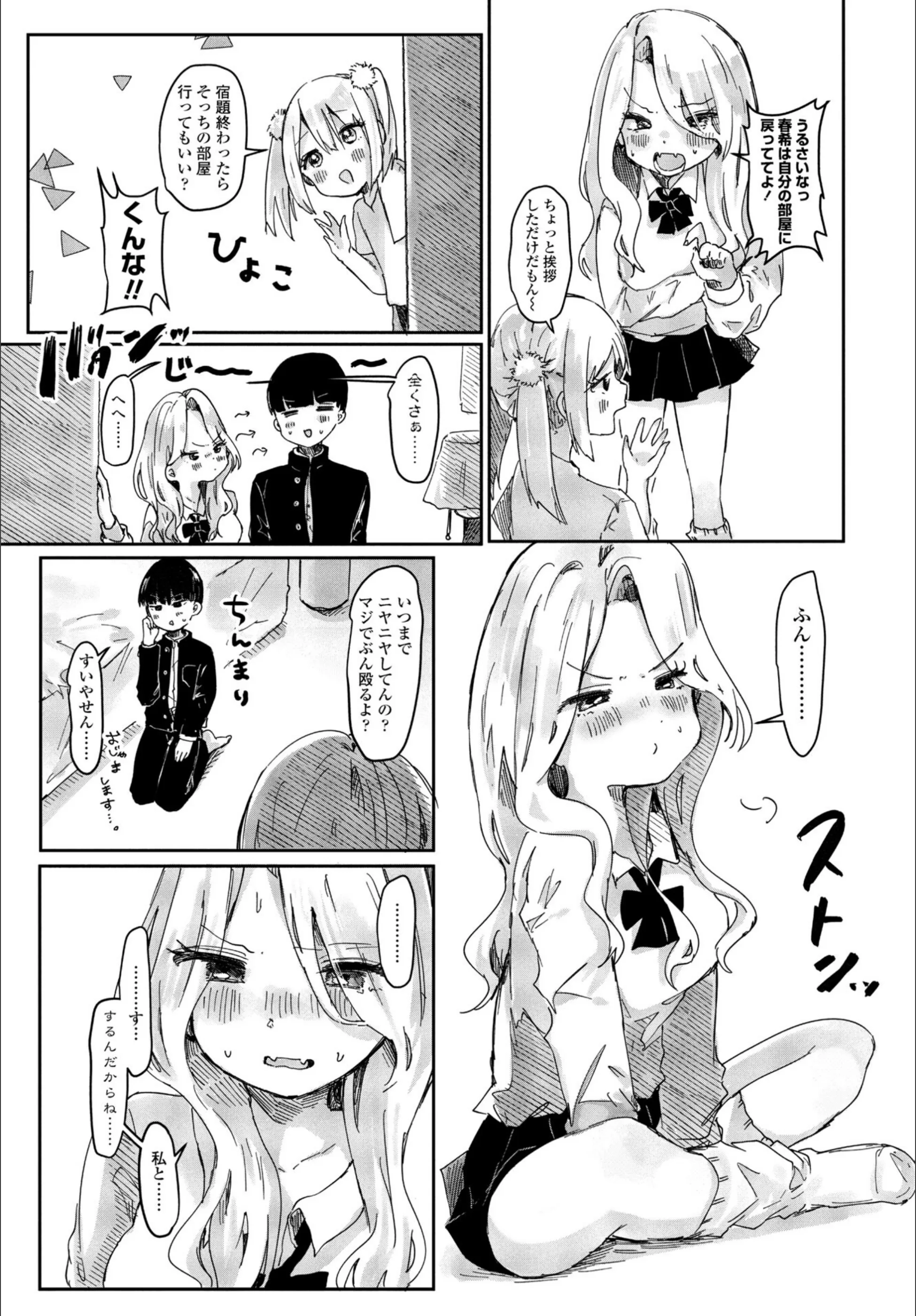 サンプル 7