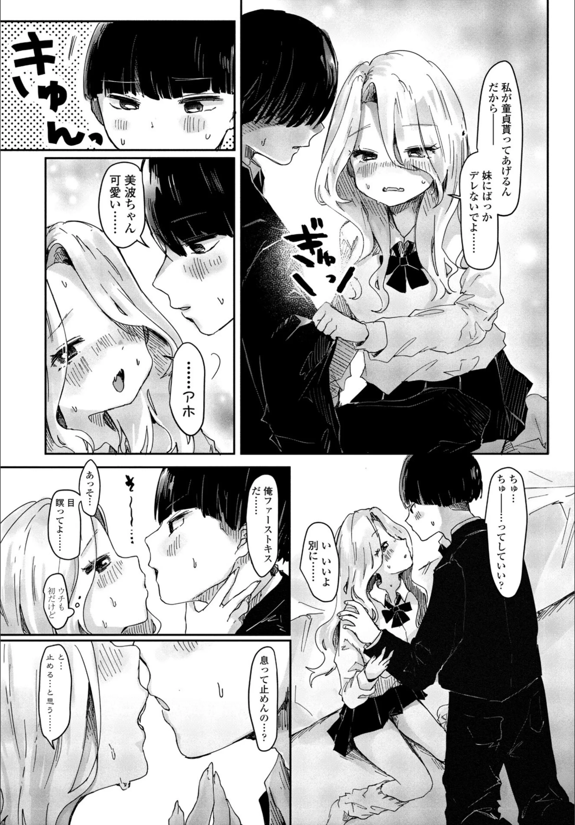サンプル 8