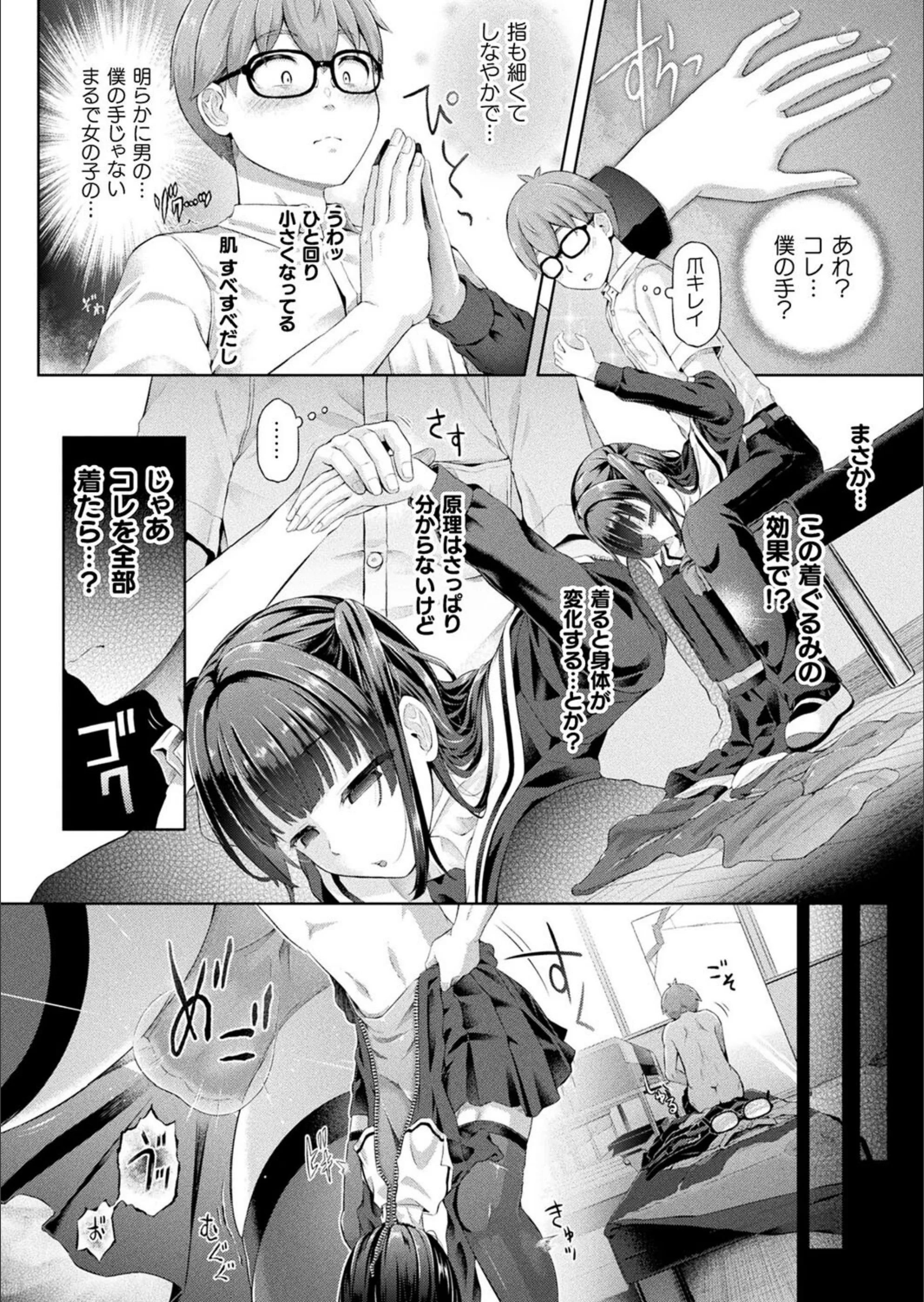 サンプル 6