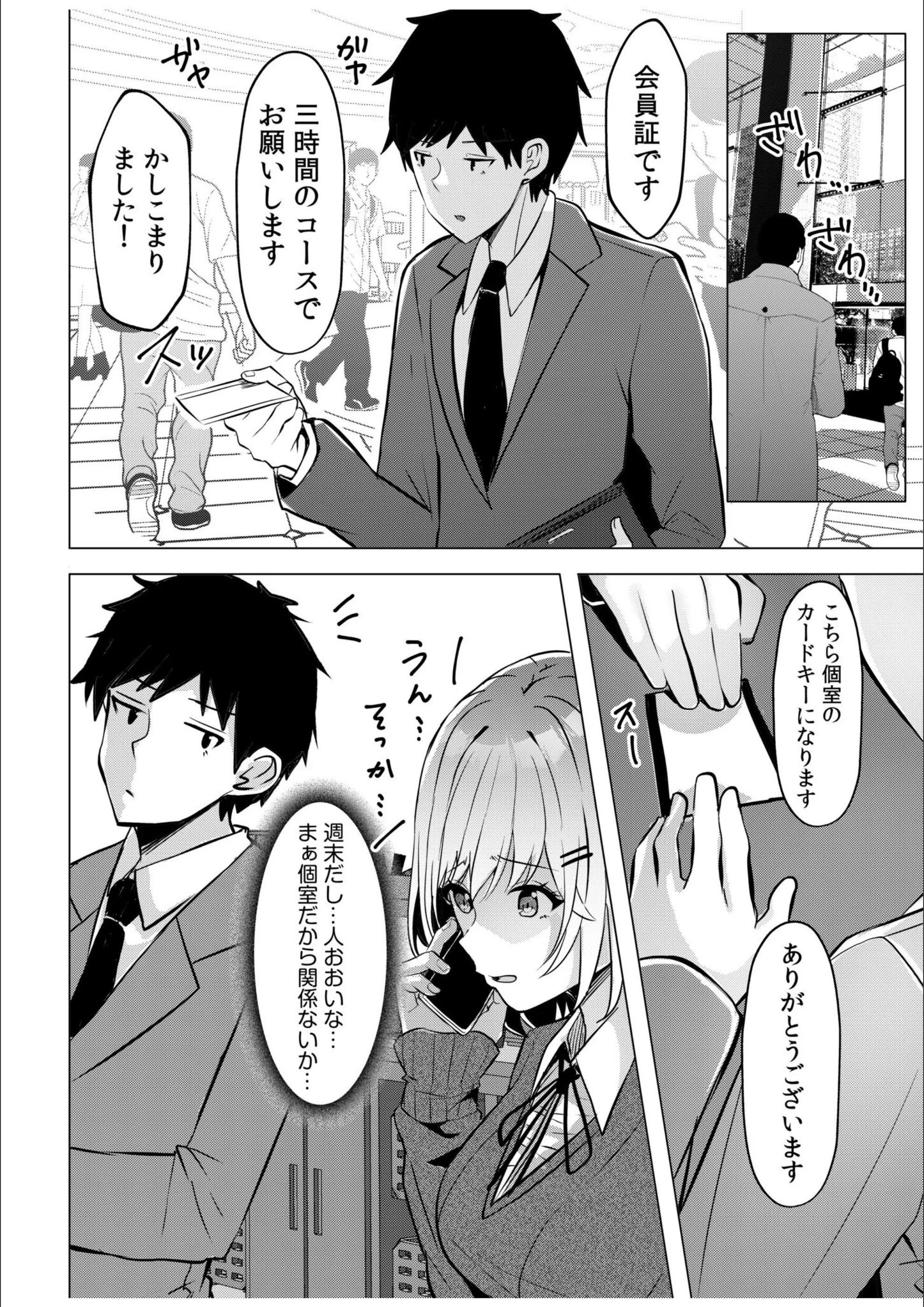 サンプル 4