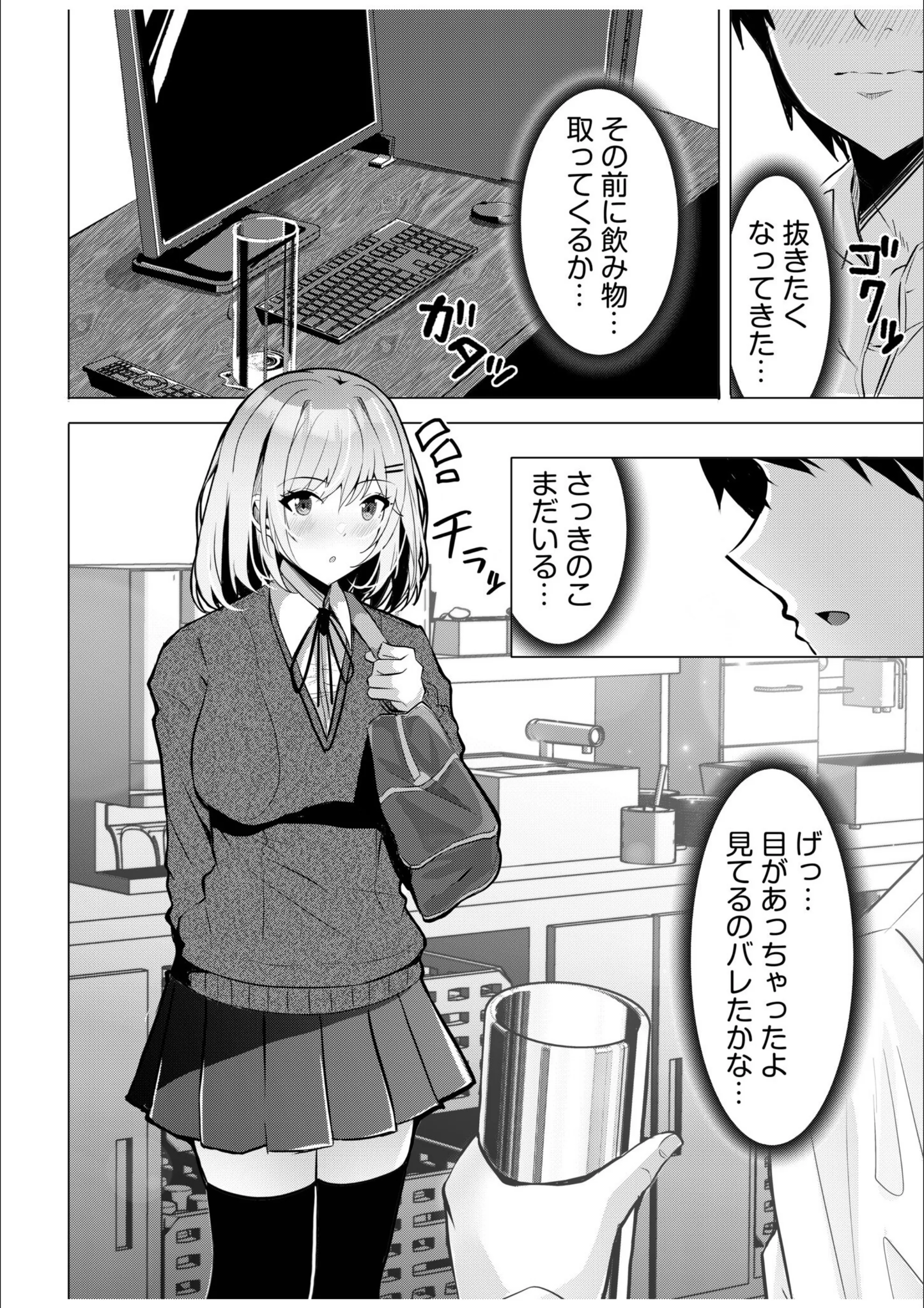 サンプル 6