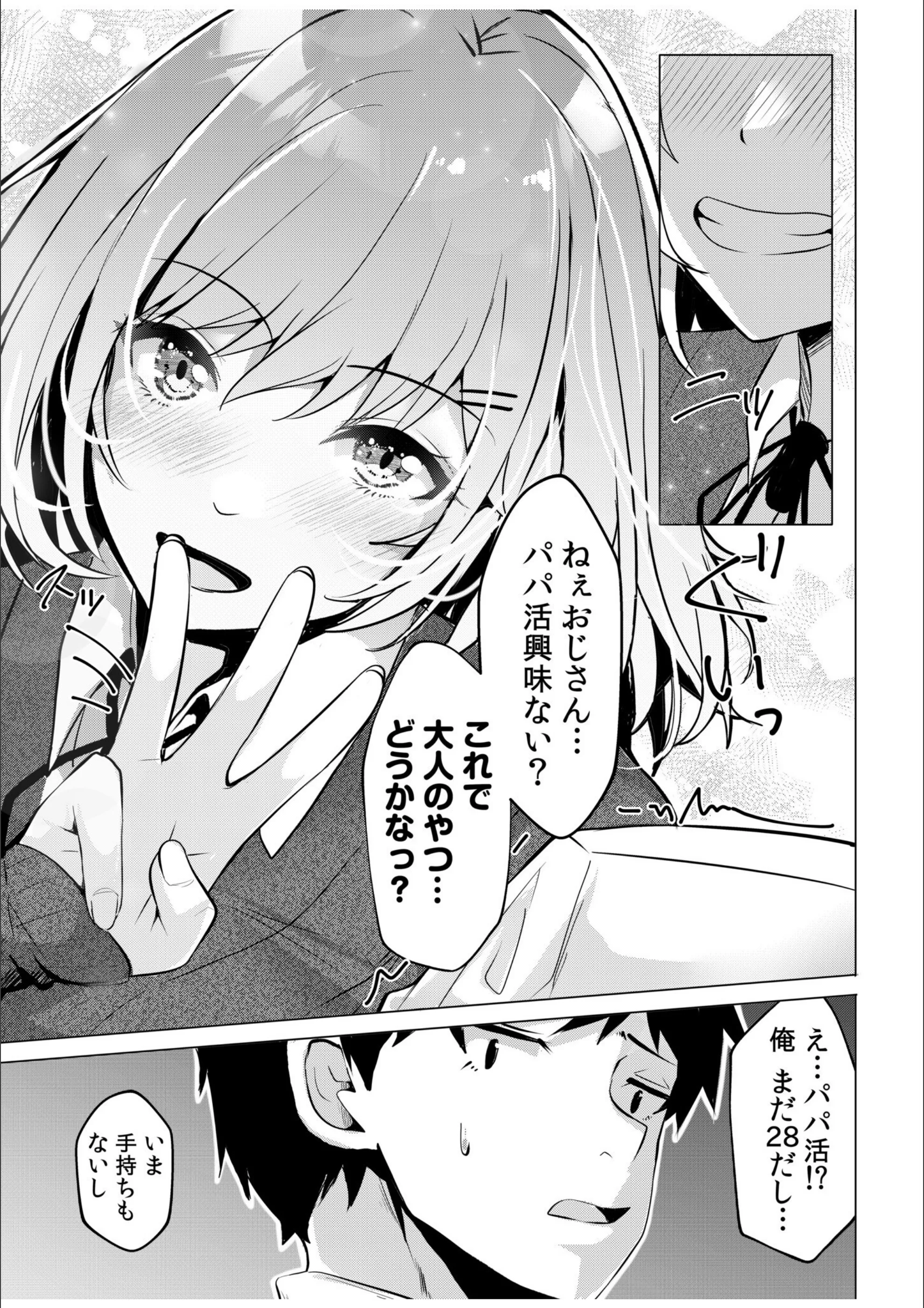 サンプル 7