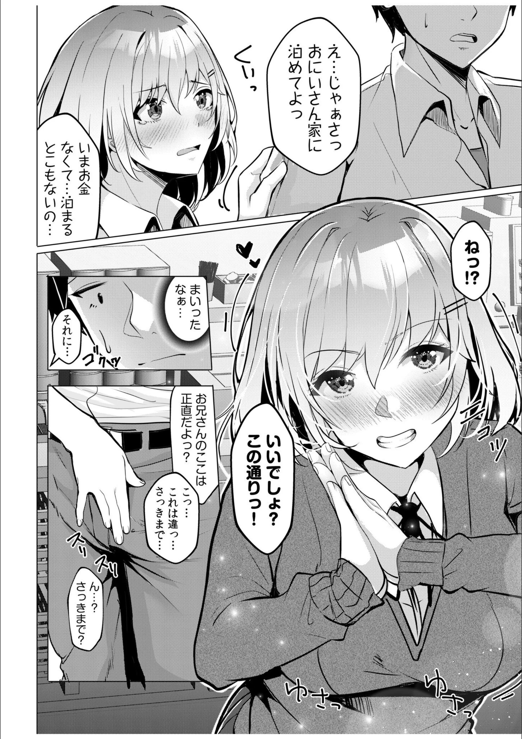 サンプル 8