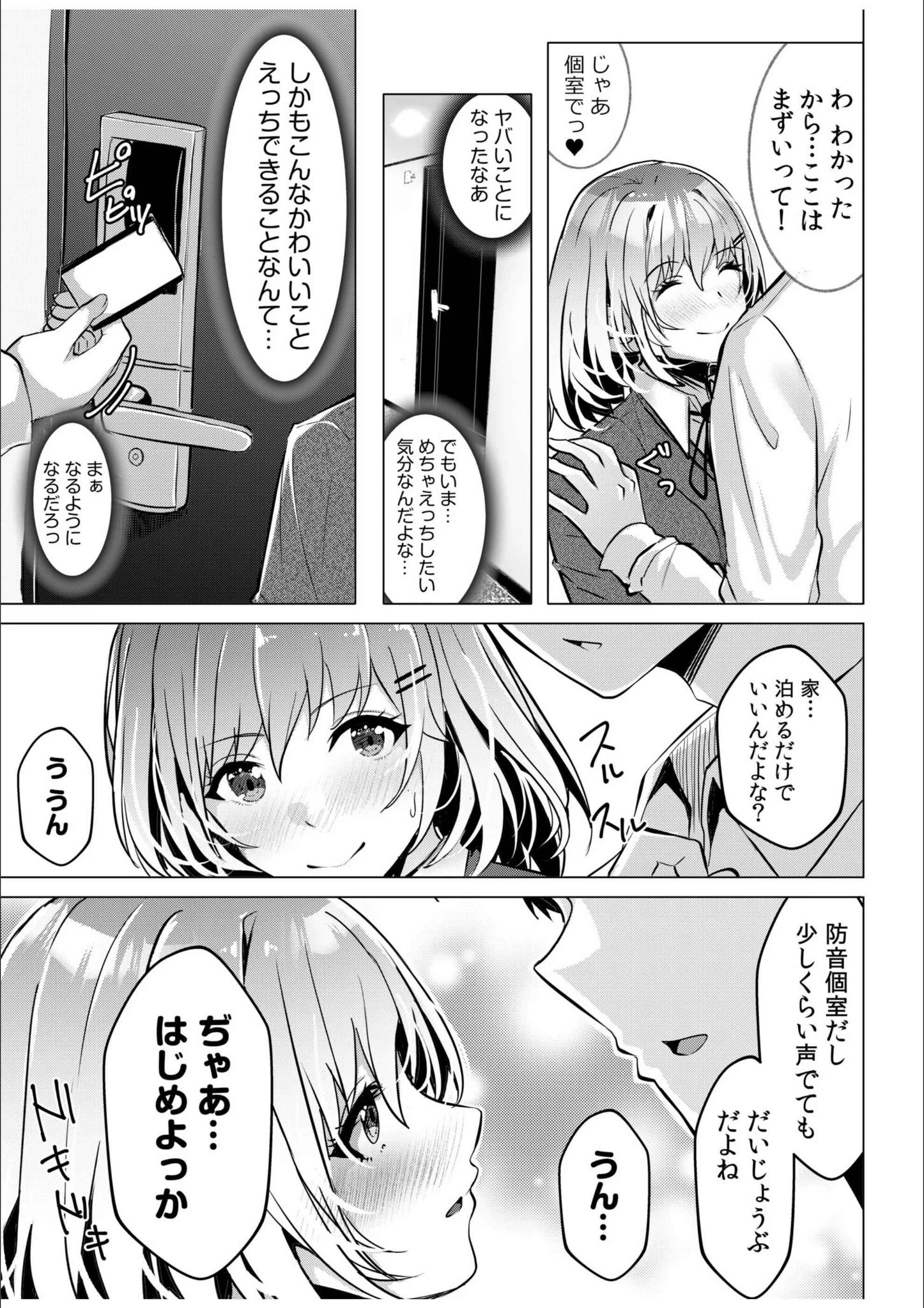 サンプル 9