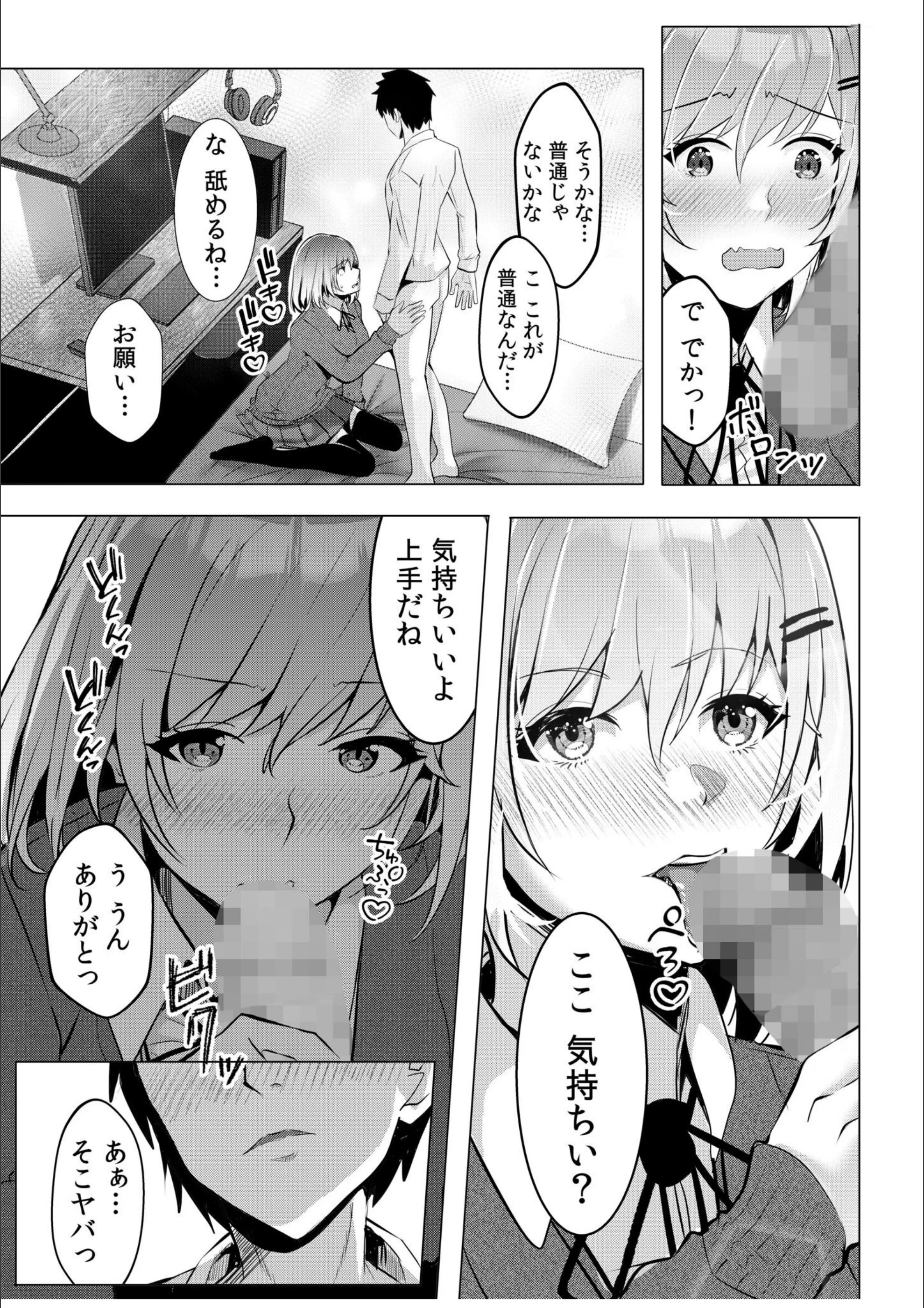 サンプル 11
