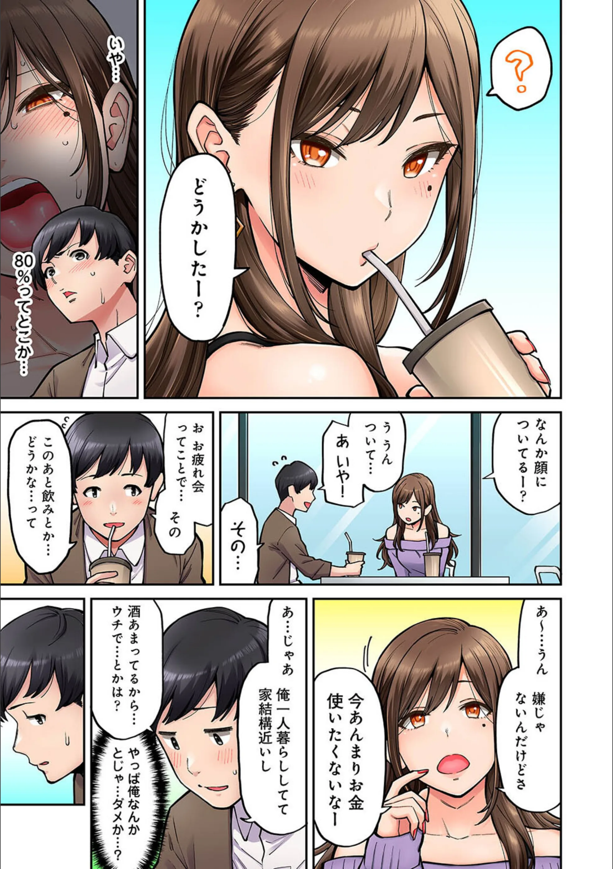 サンプル 6