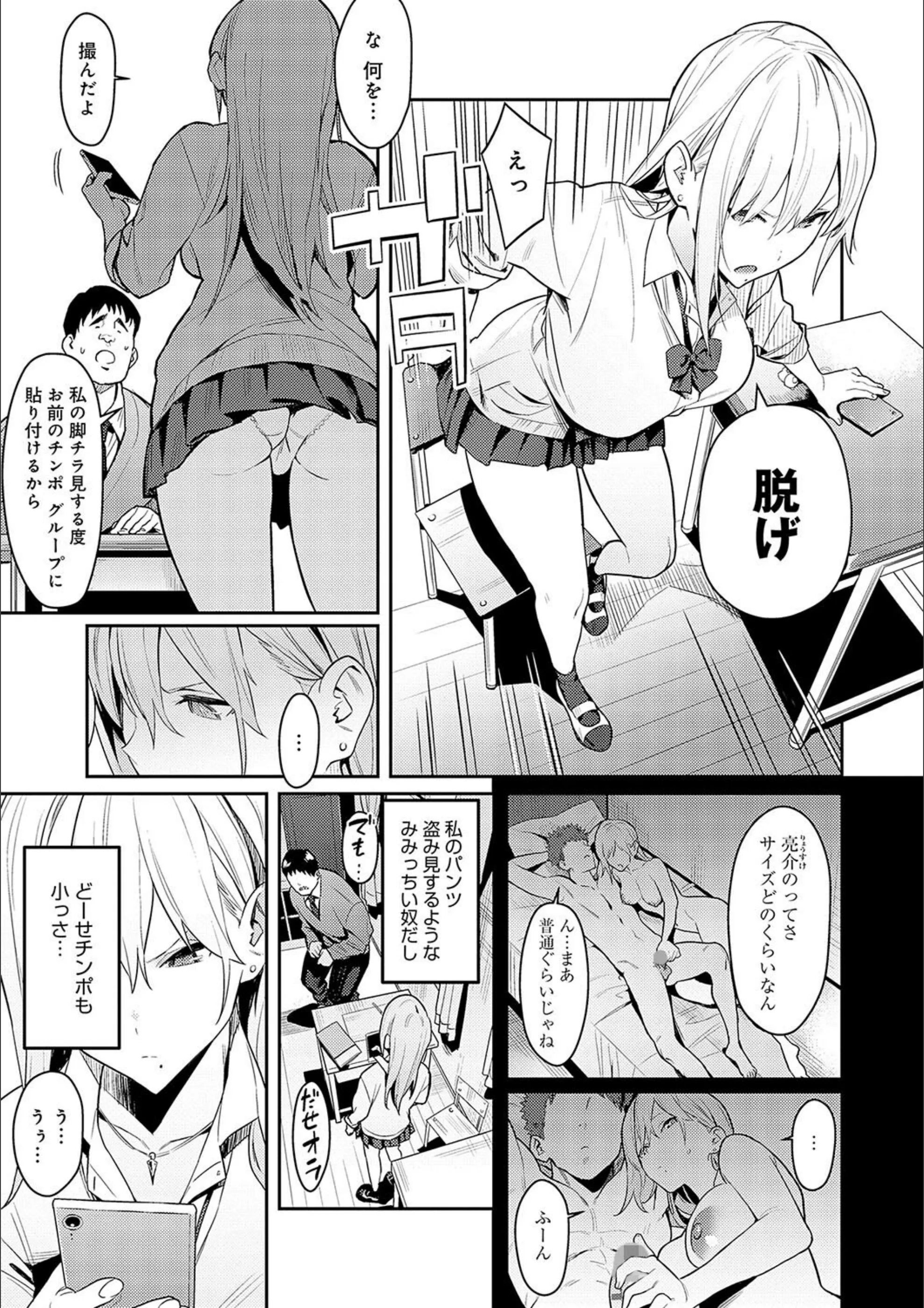 サンプル 6