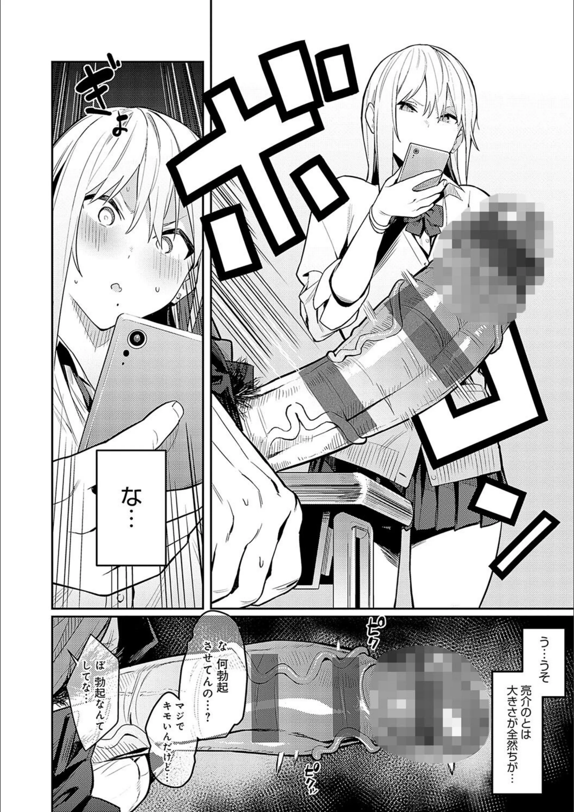 サンプル 7