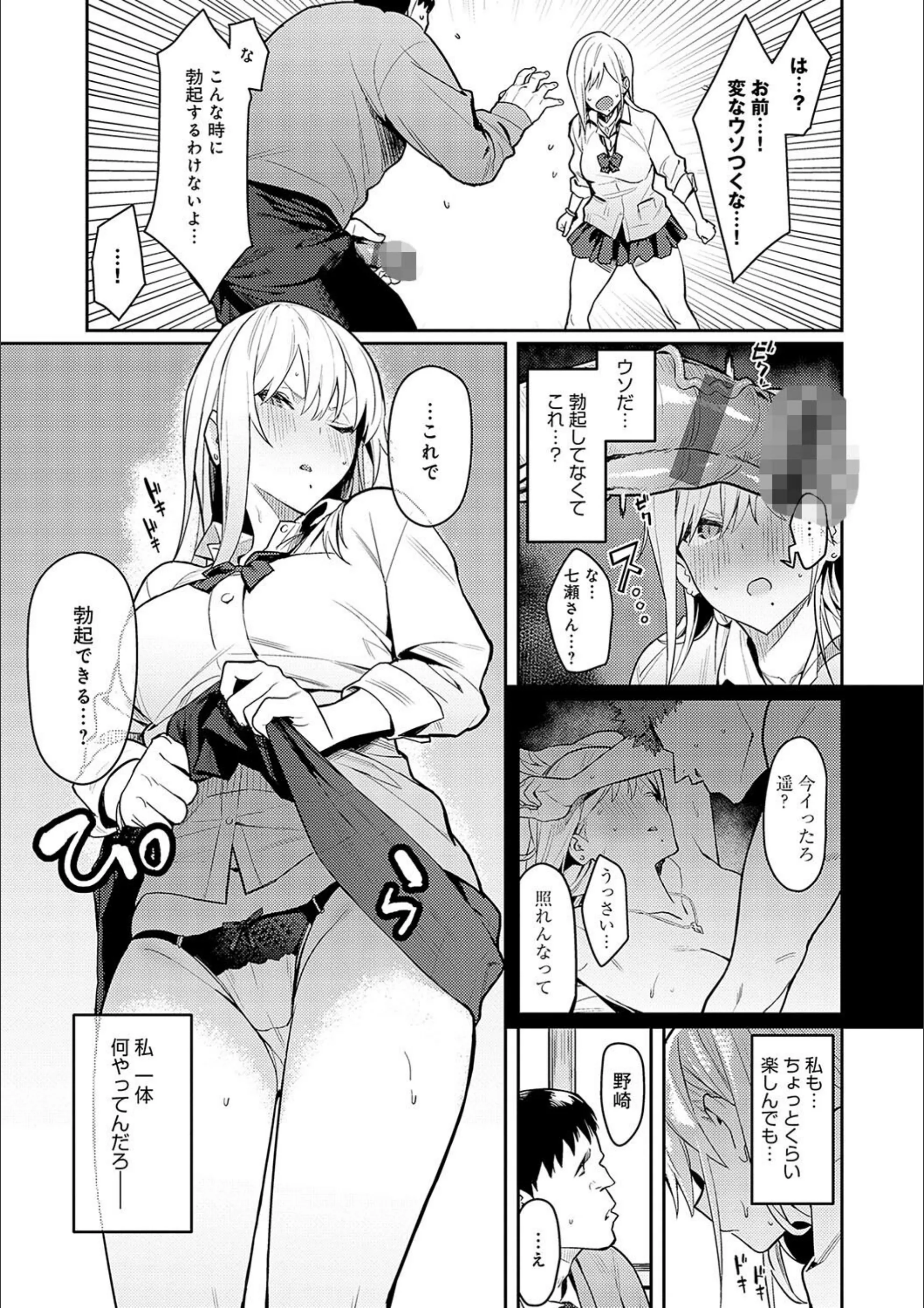 サンプル 8