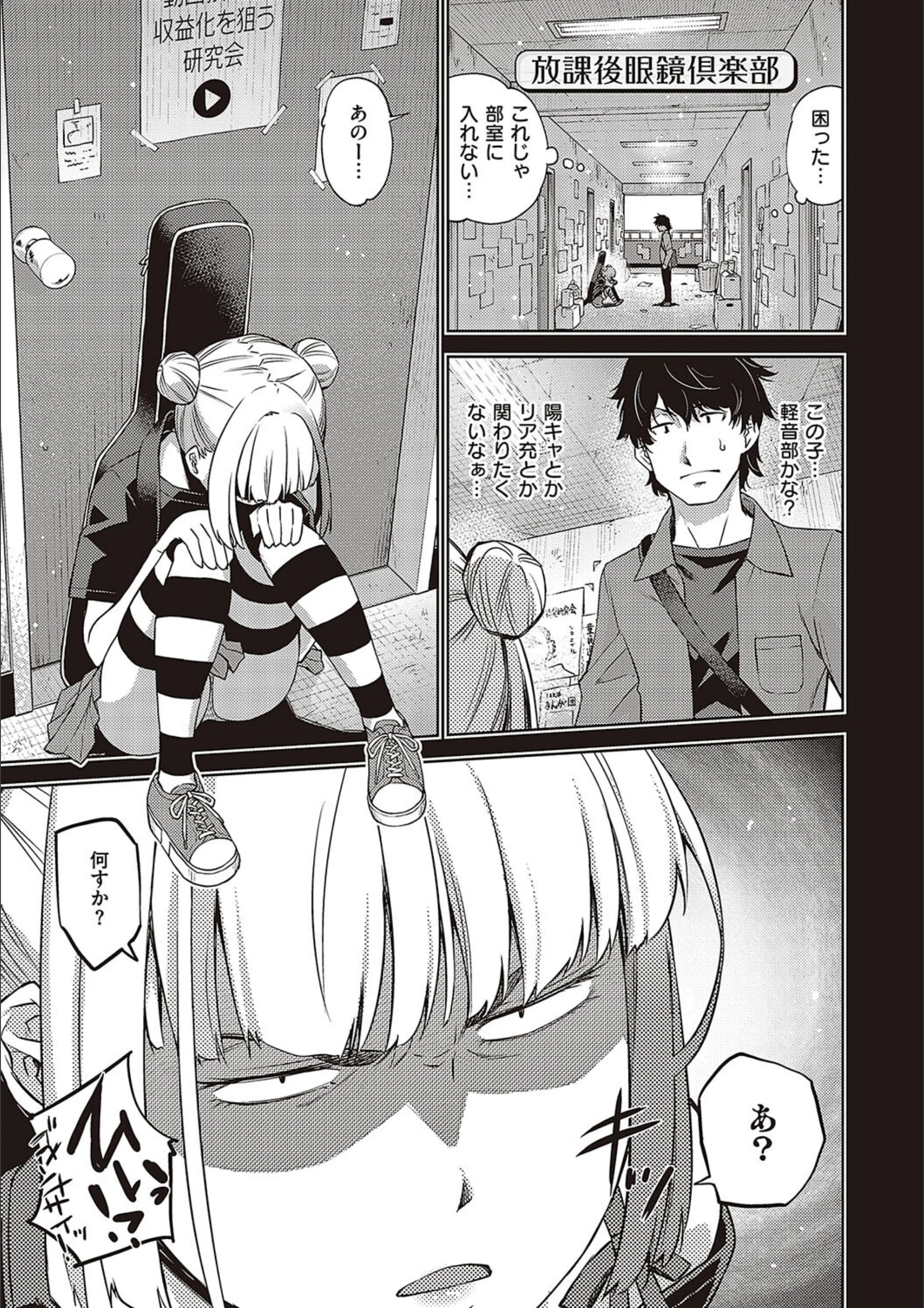 サンプル 10
