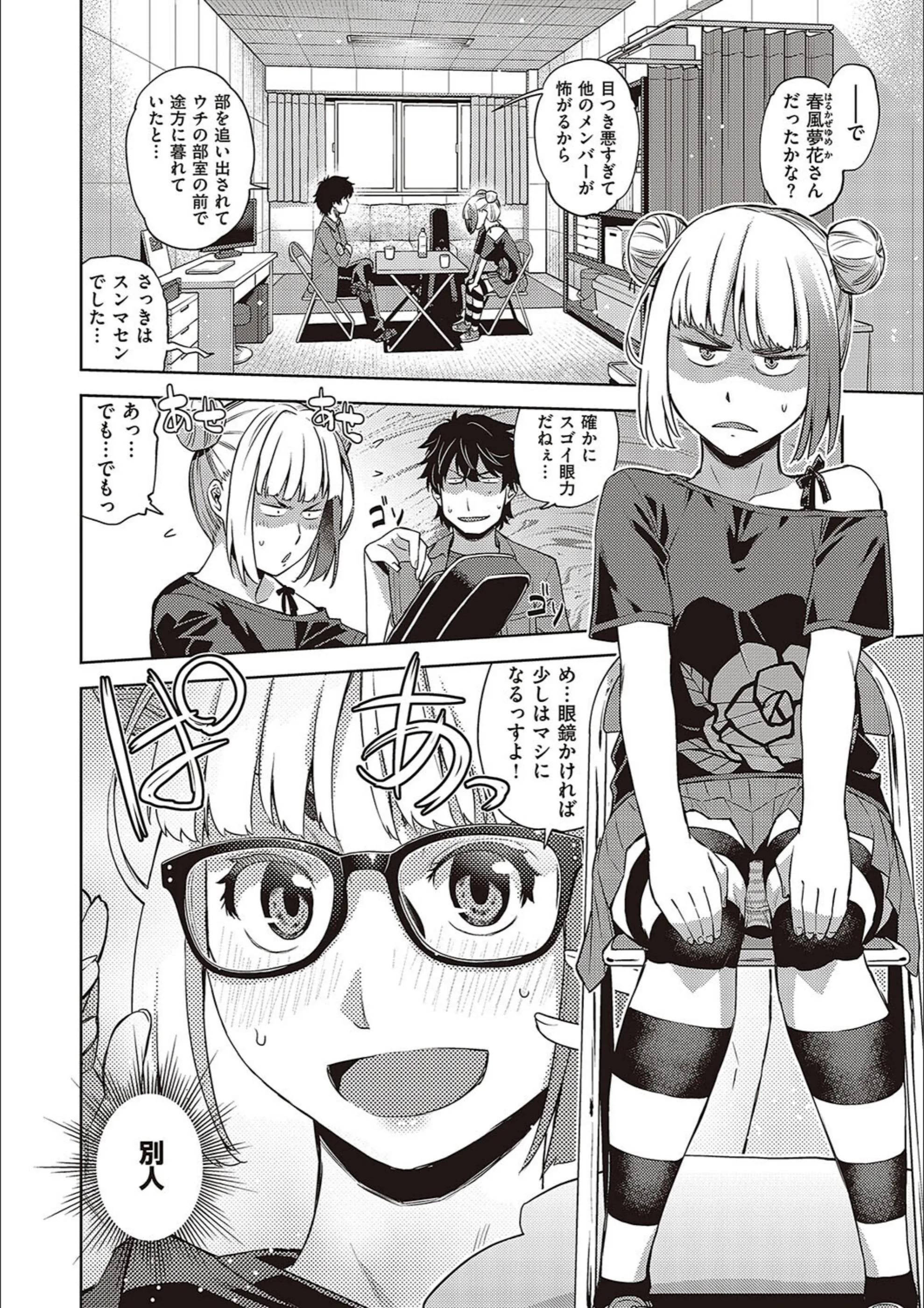 サンプル 11