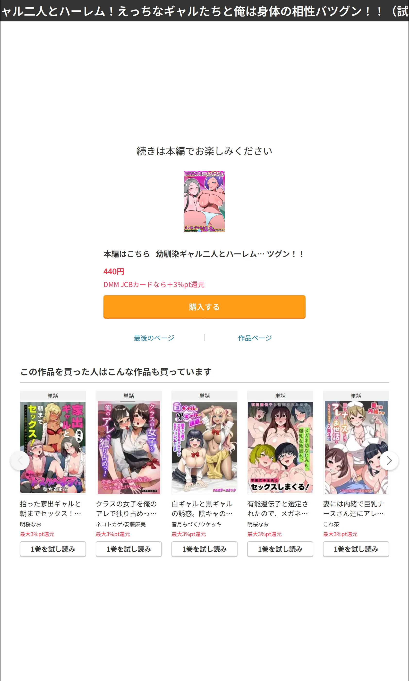 サンプル 8