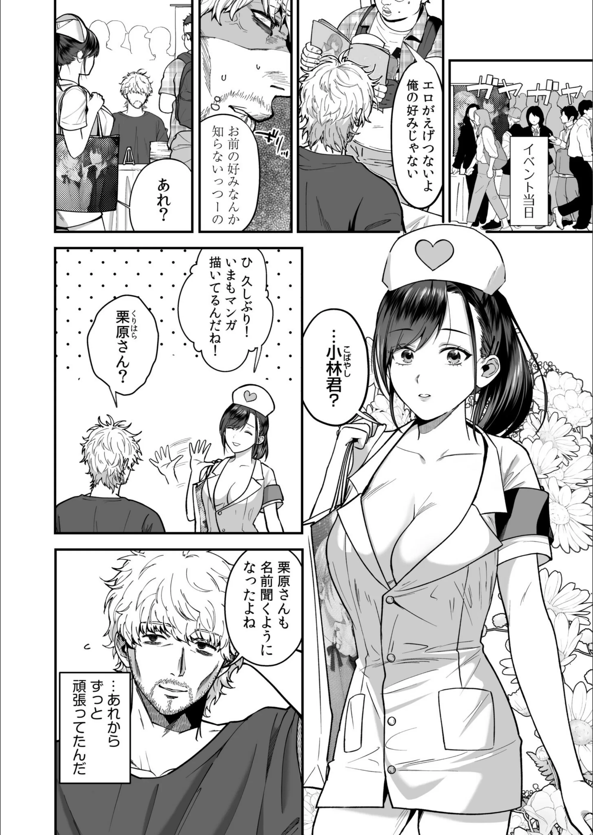 サンプル 3