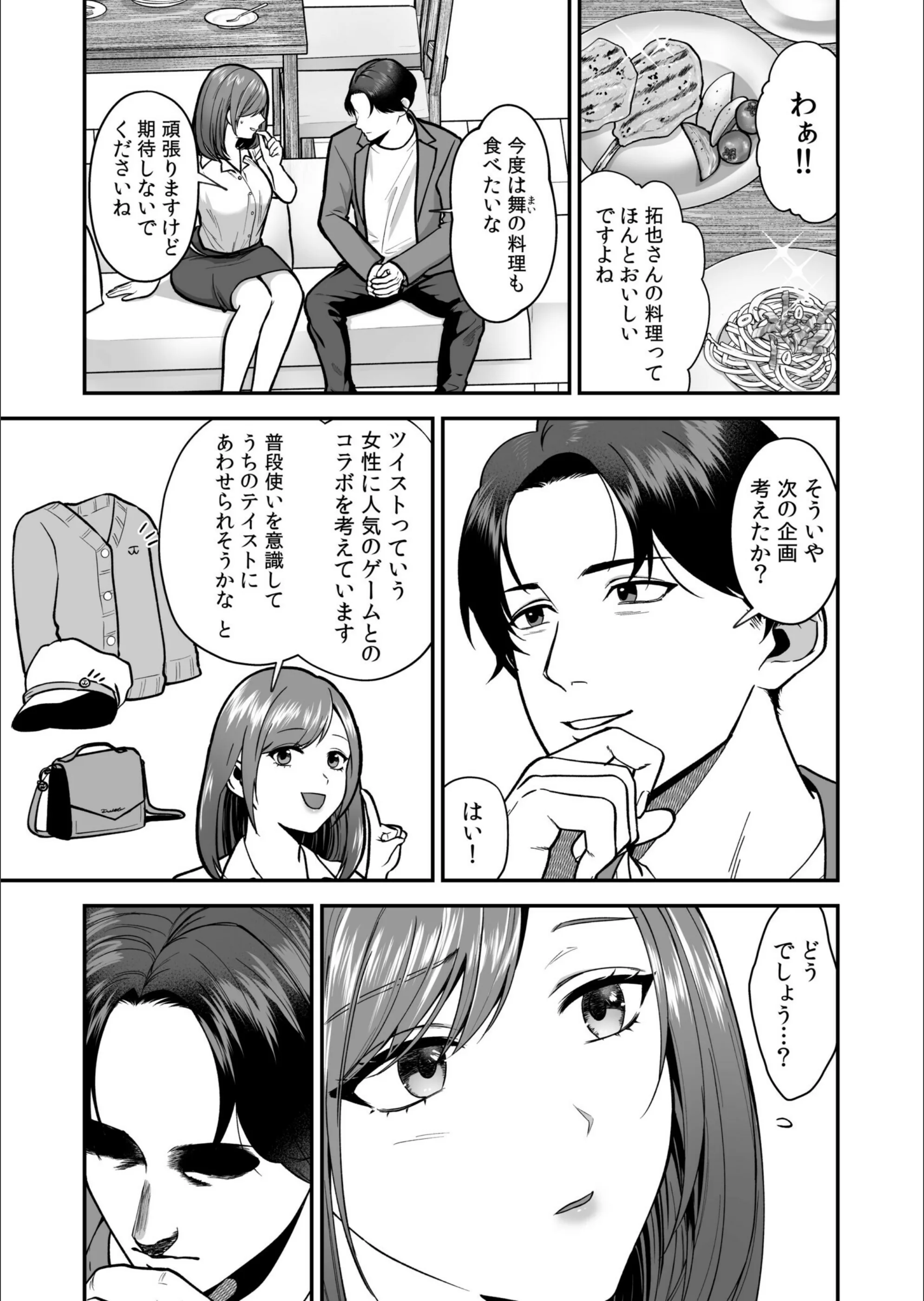 サンプル 5