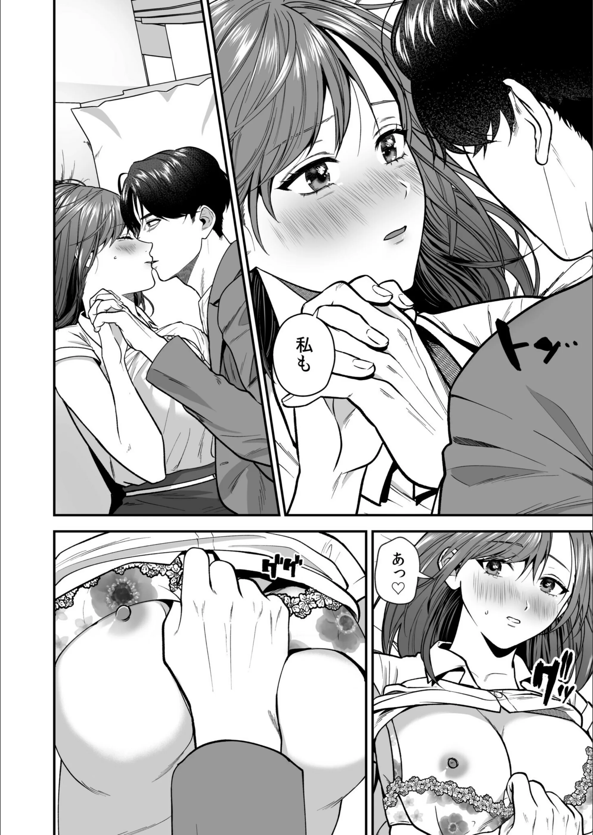 サンプル 7