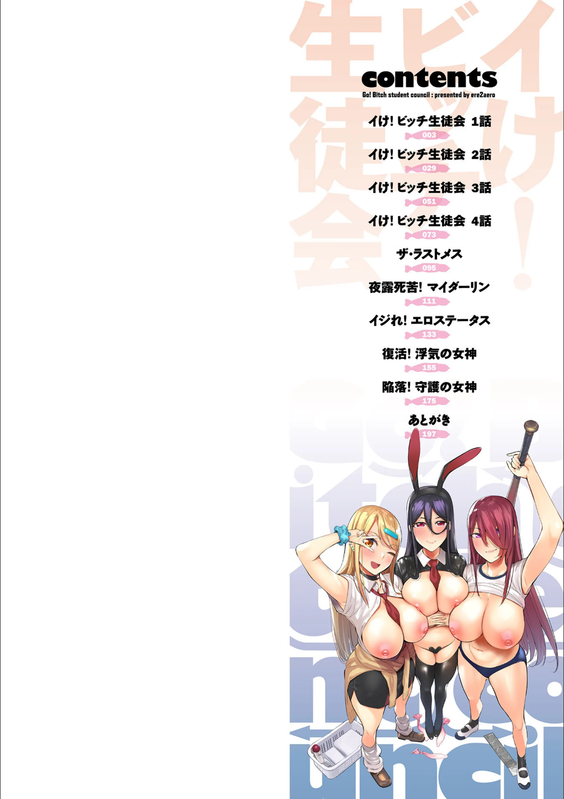 サンプル 2