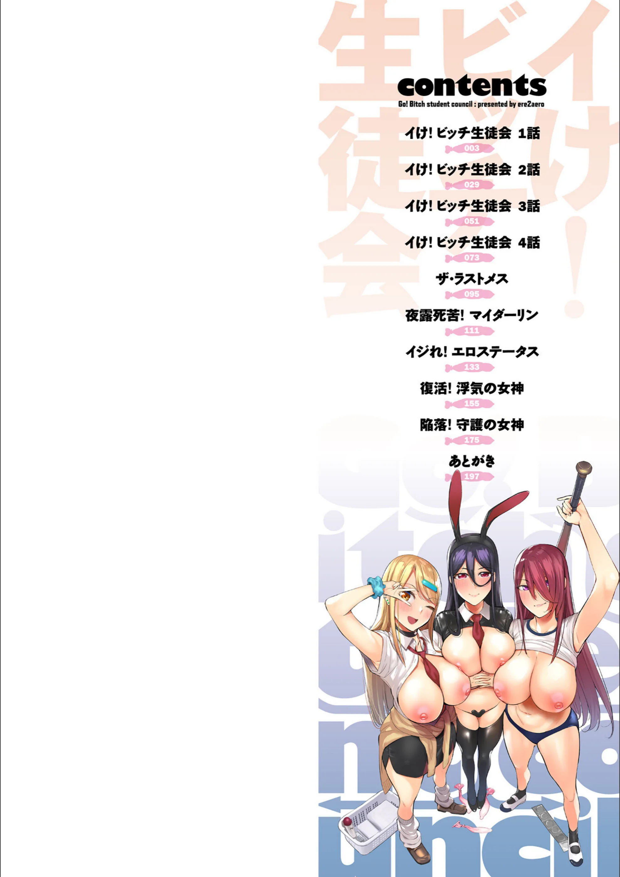 サンプル 2
