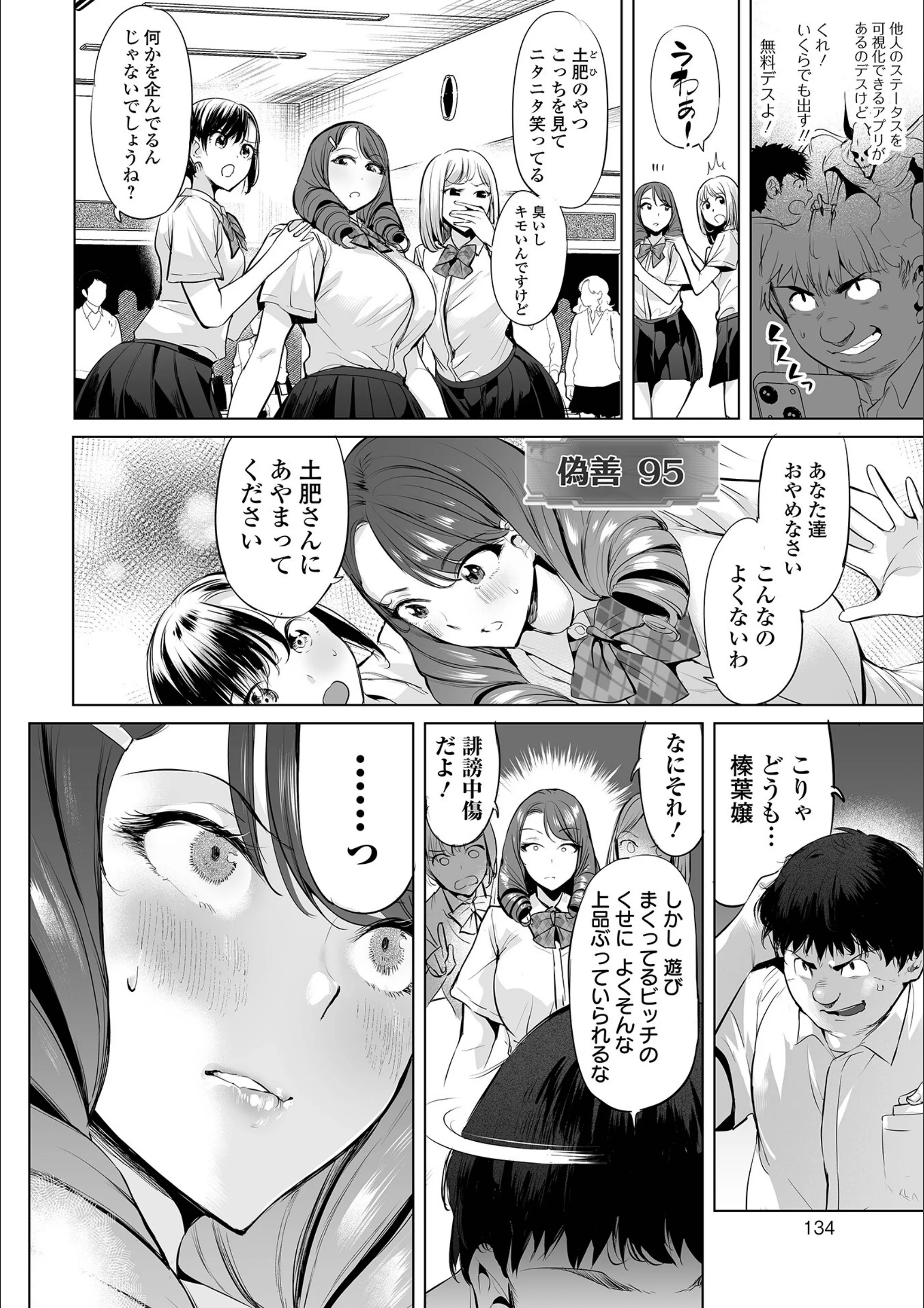 サンプル 26