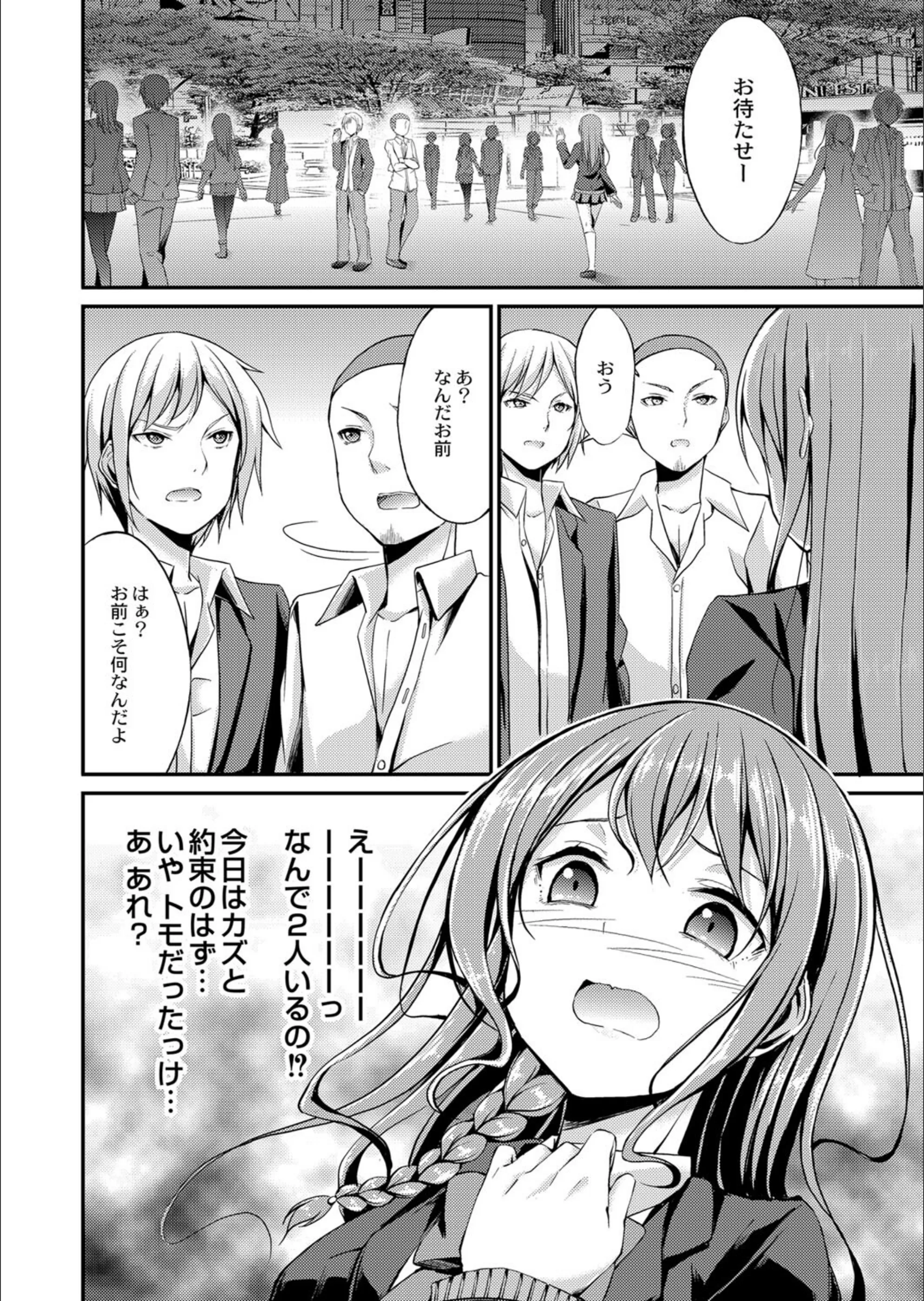 サンプル 4