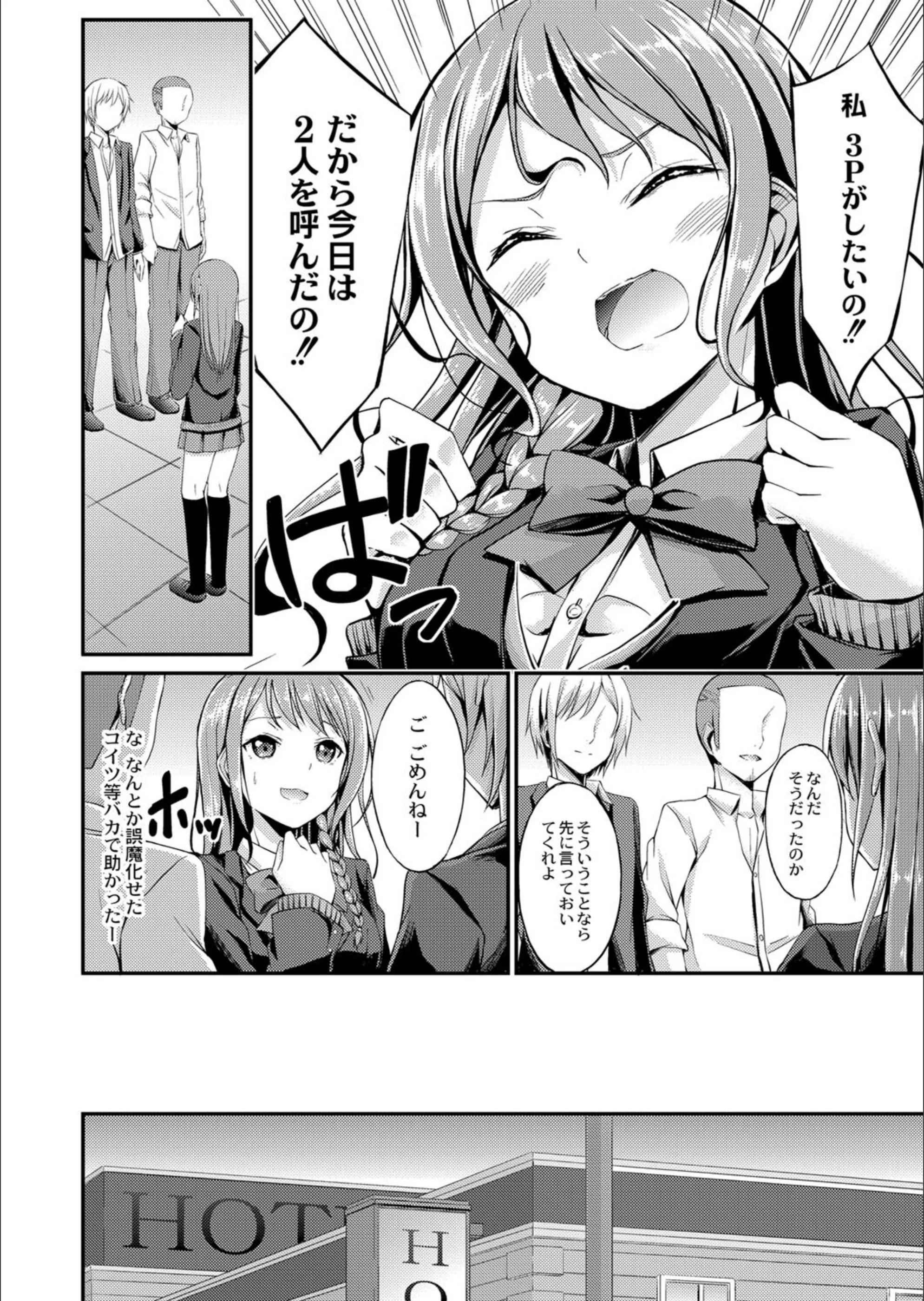 サンプル 6
