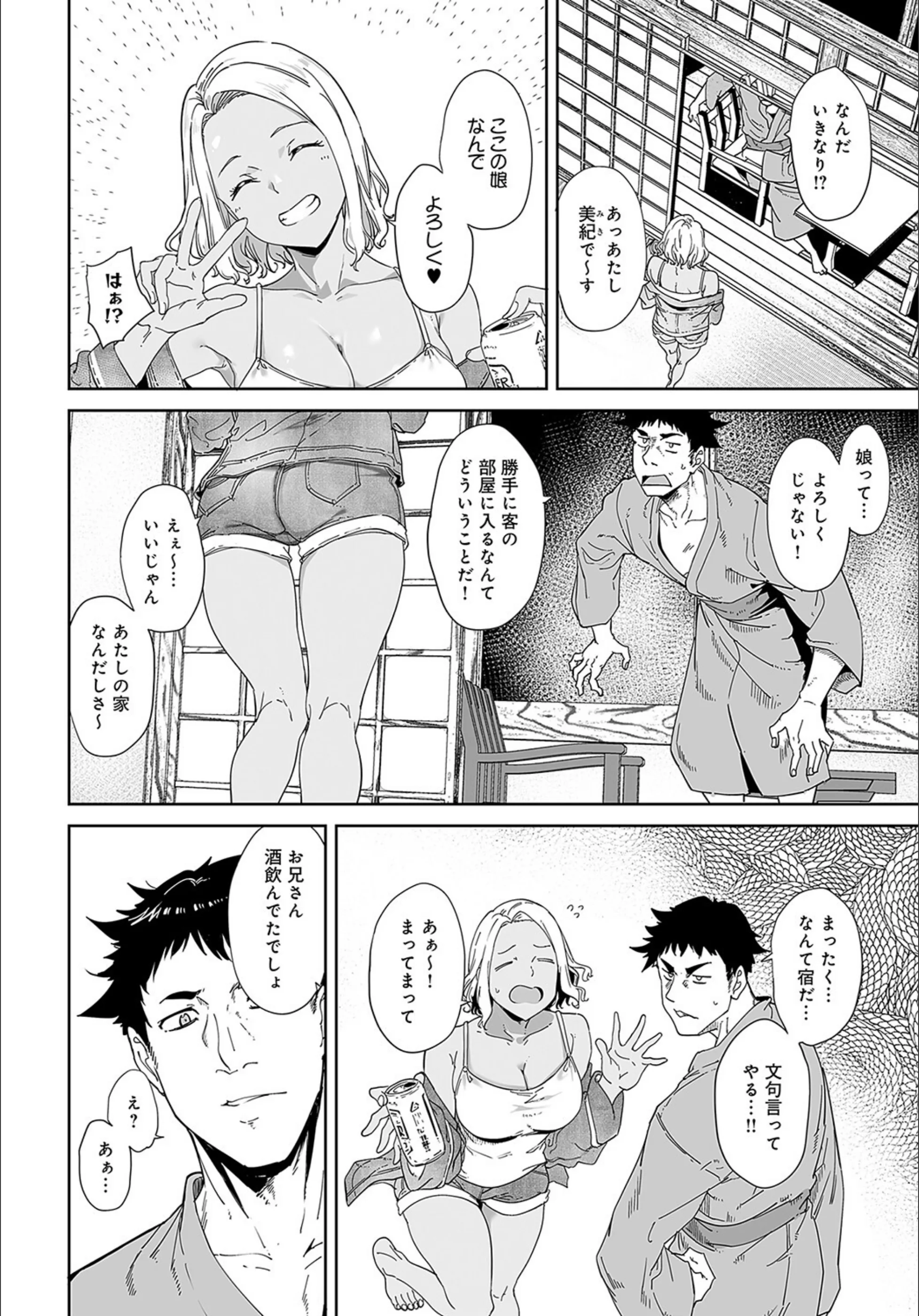 サンプル 2