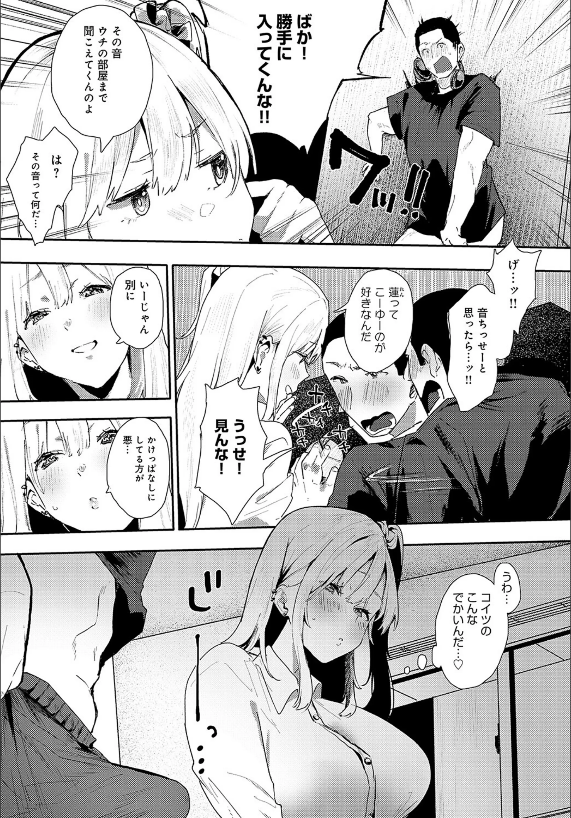 サンプル 3