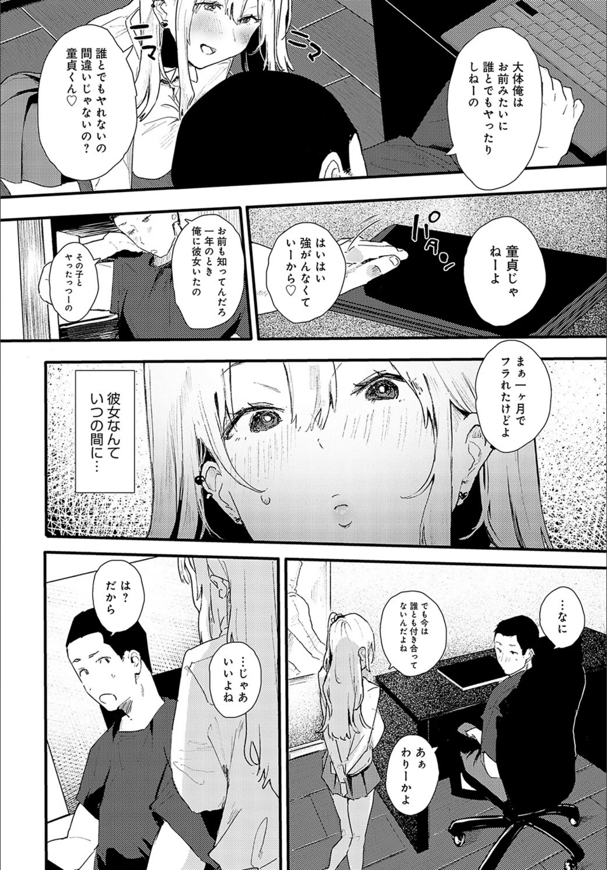 サンプル 6