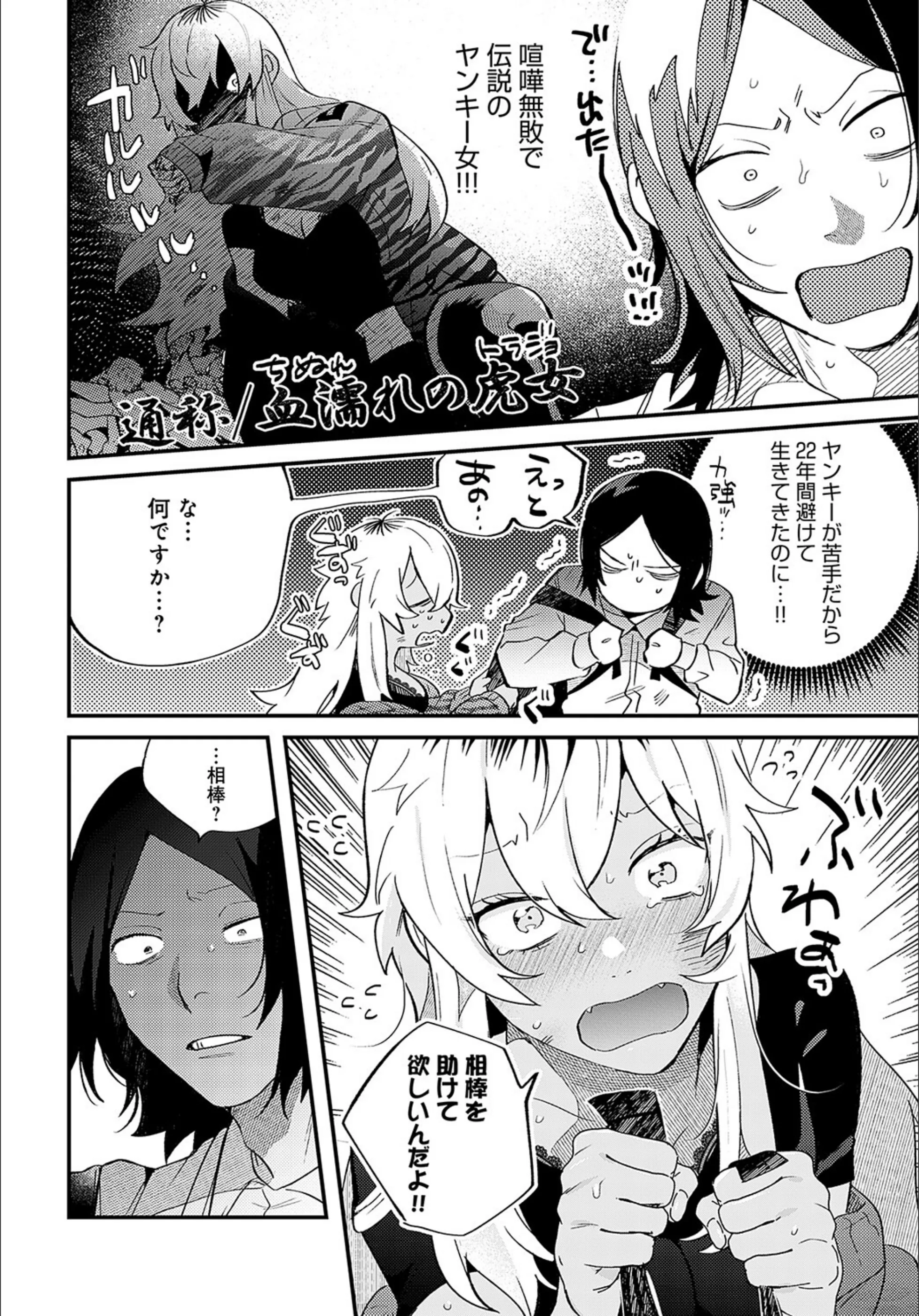 サンプル 2