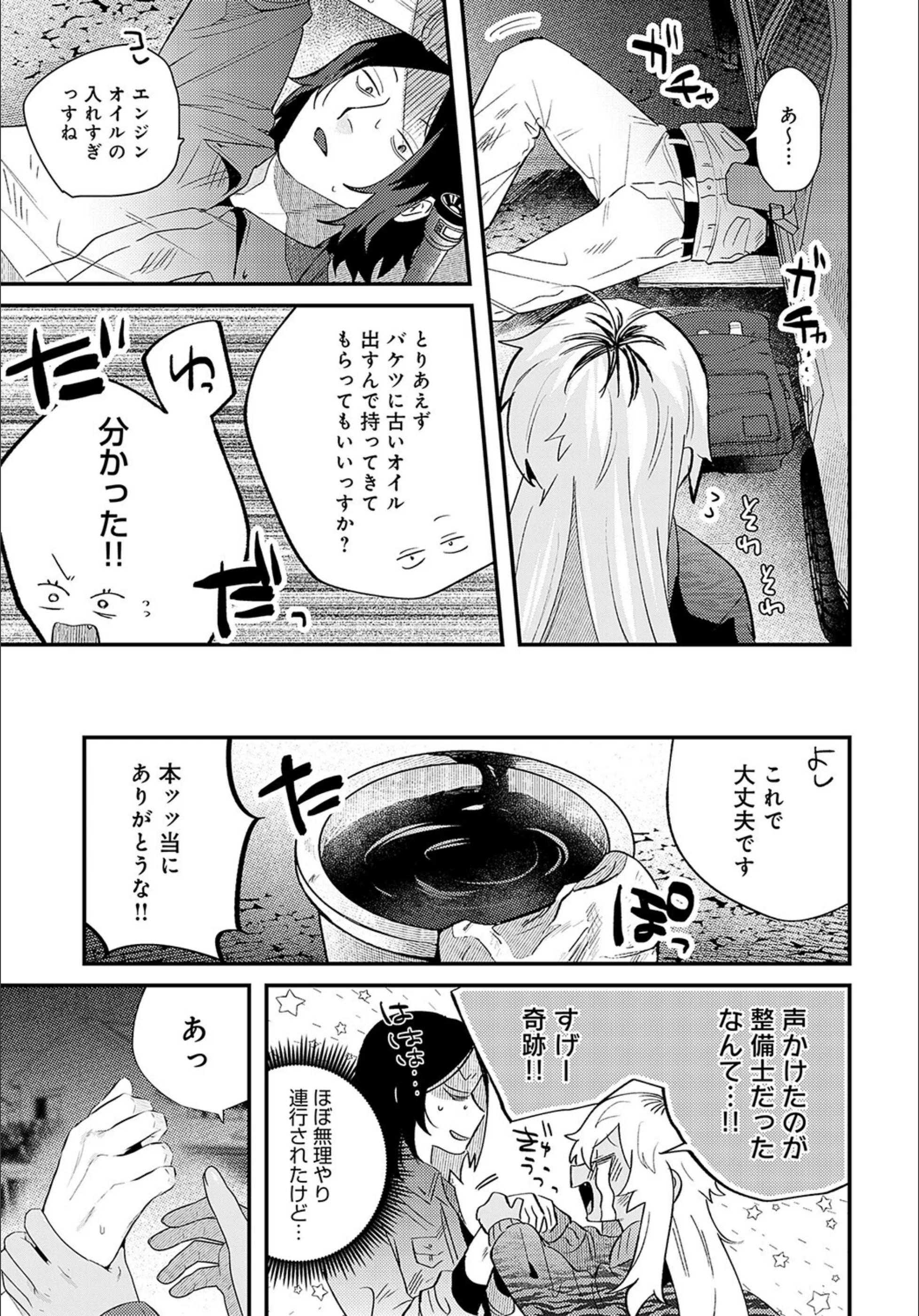 サンプル 3