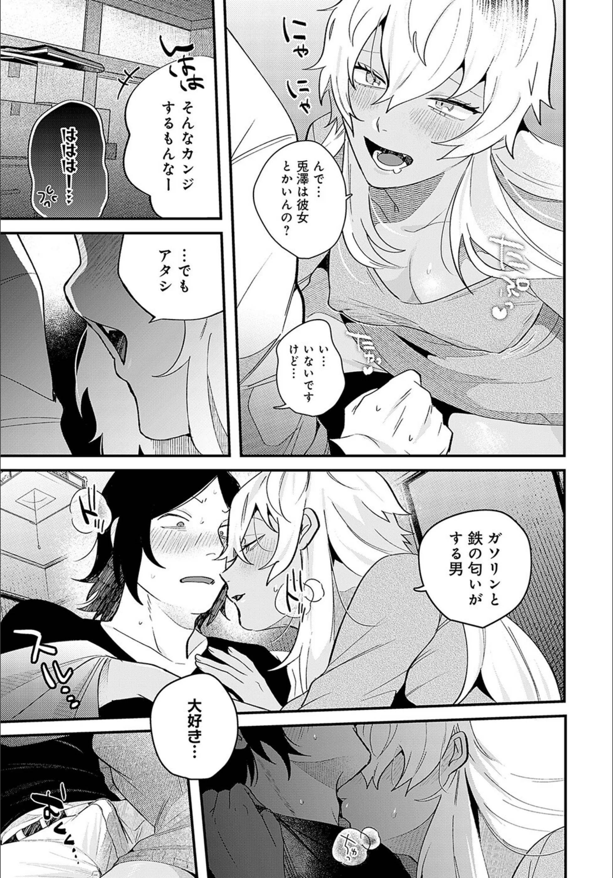 サンプル 6