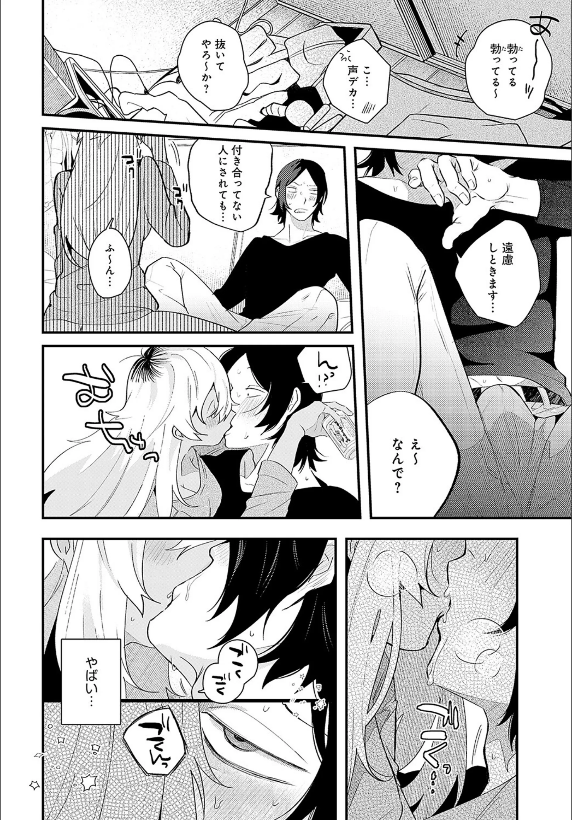 サンプル 7