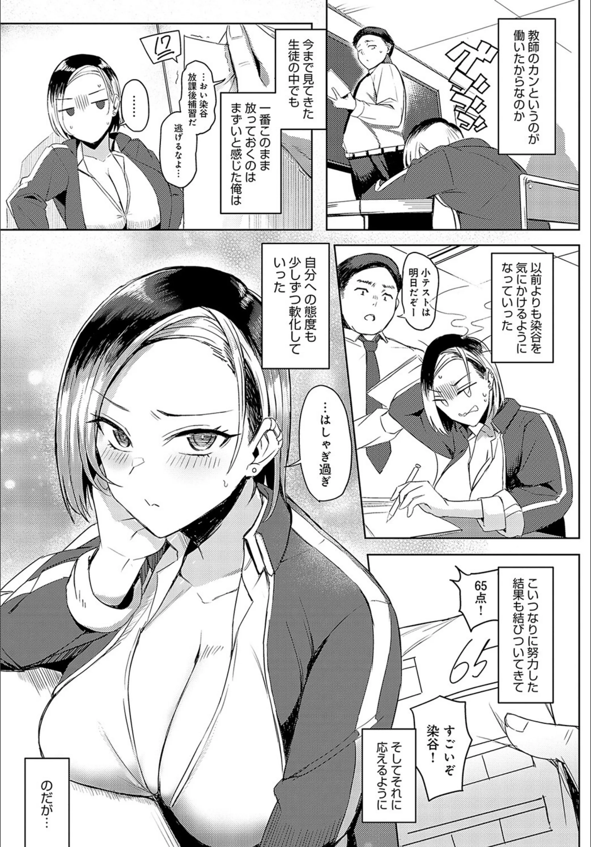 サンプル 3