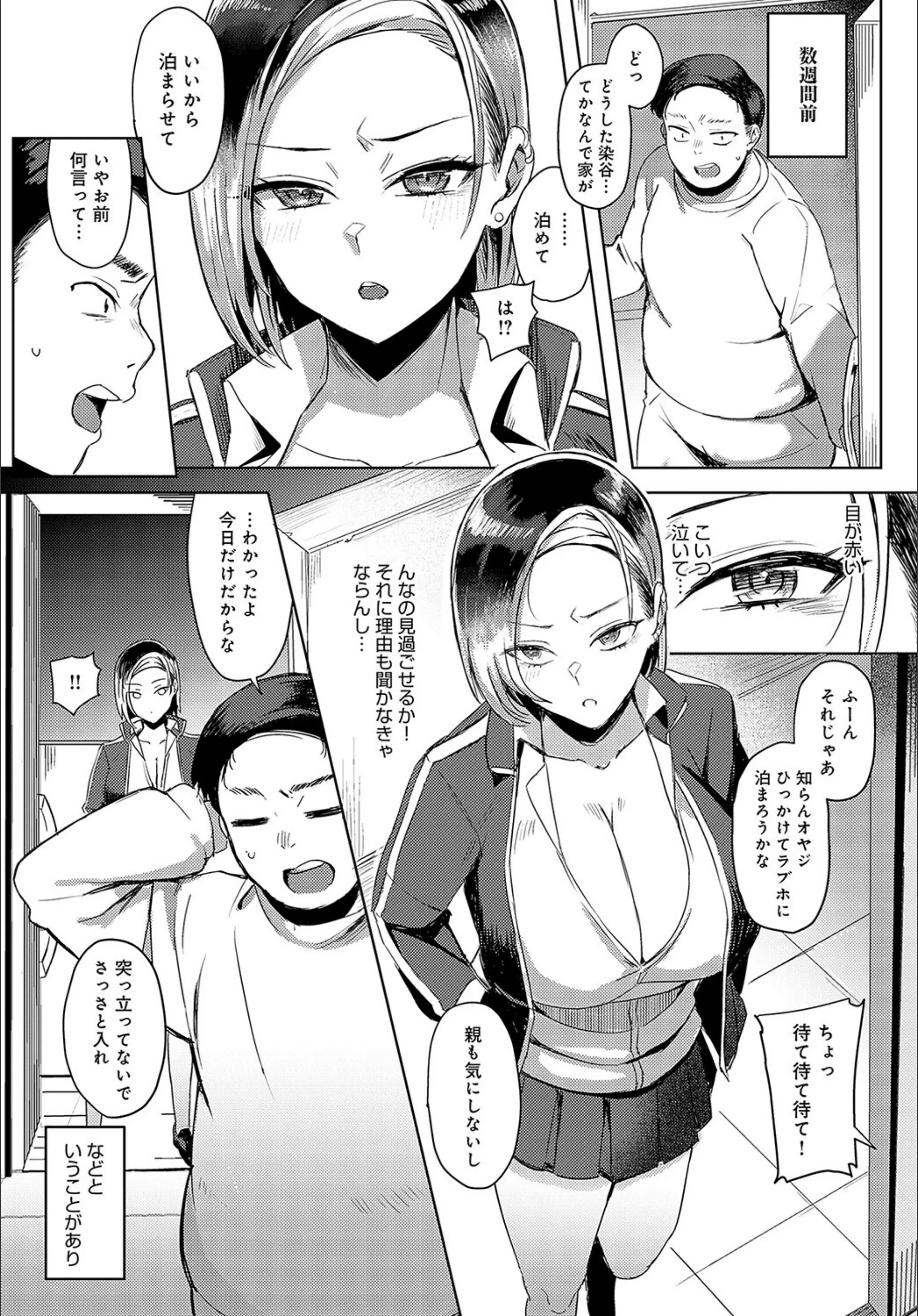 サンプル 4