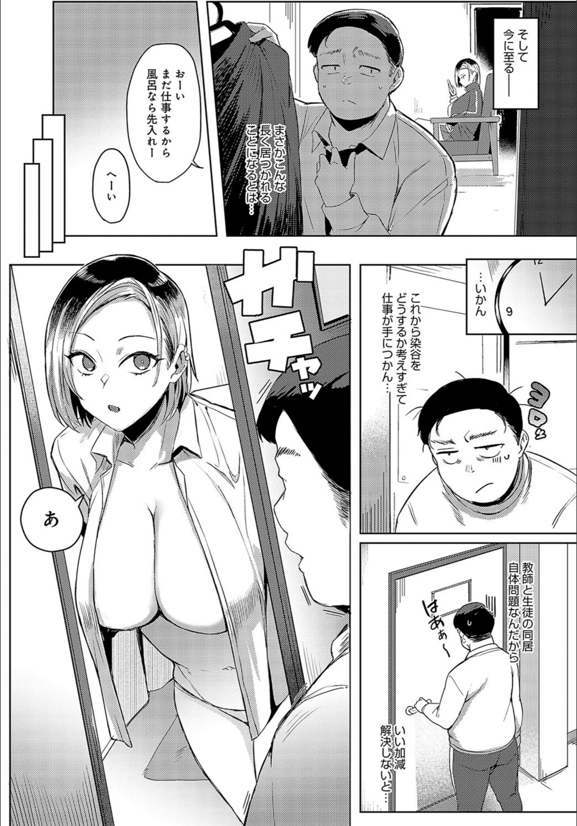 サンプル 5