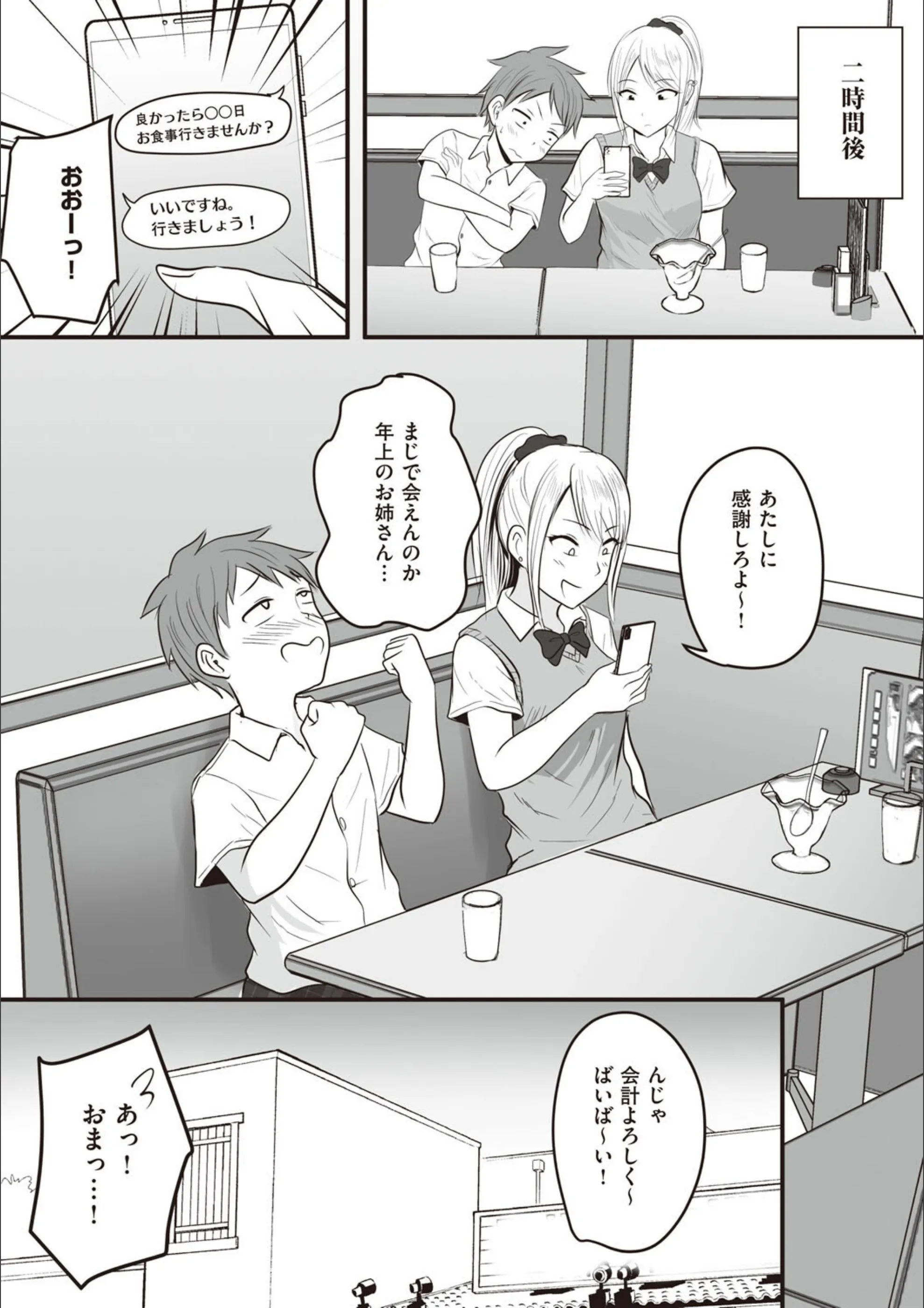 サンプル 7