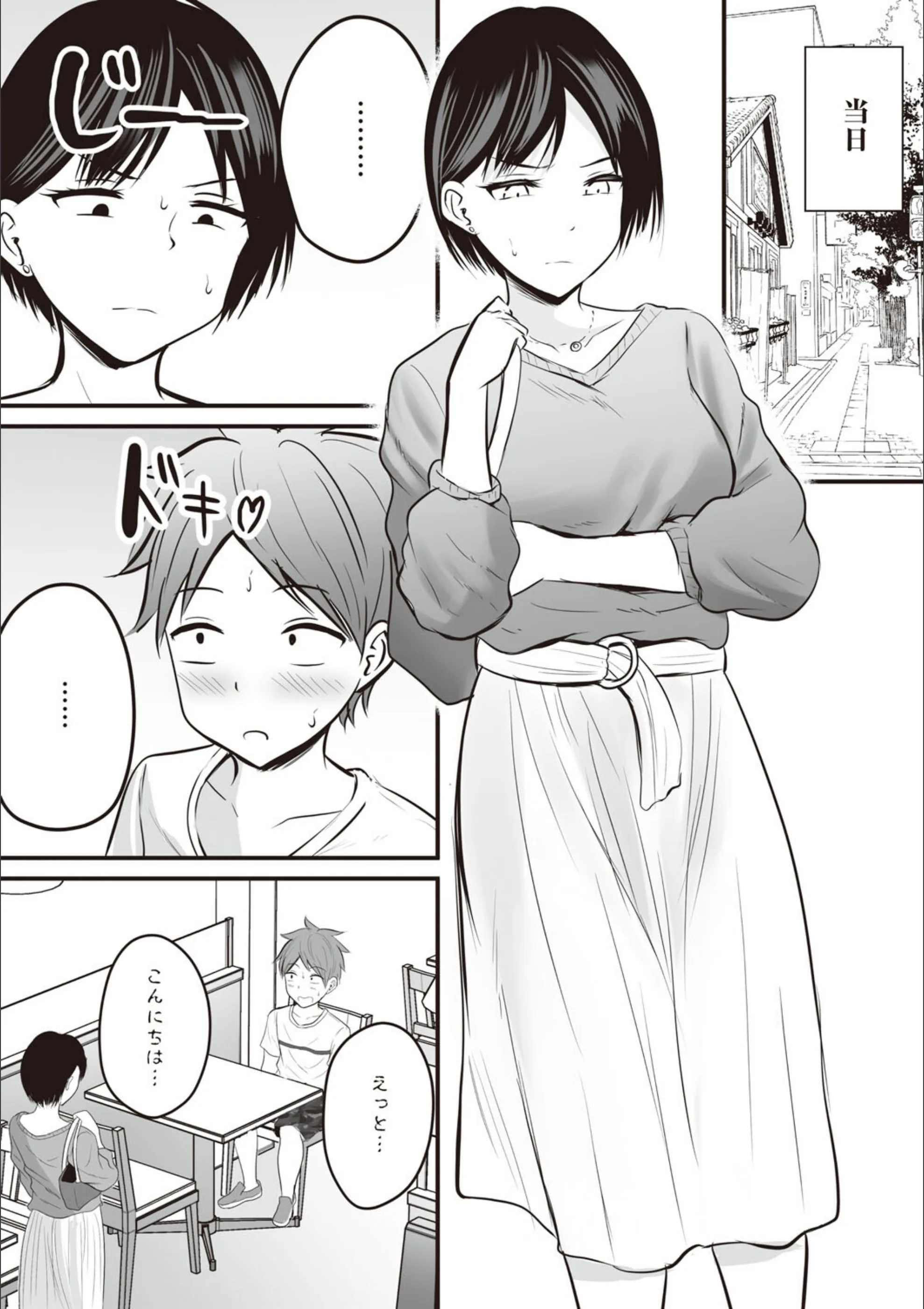 サンプル 8