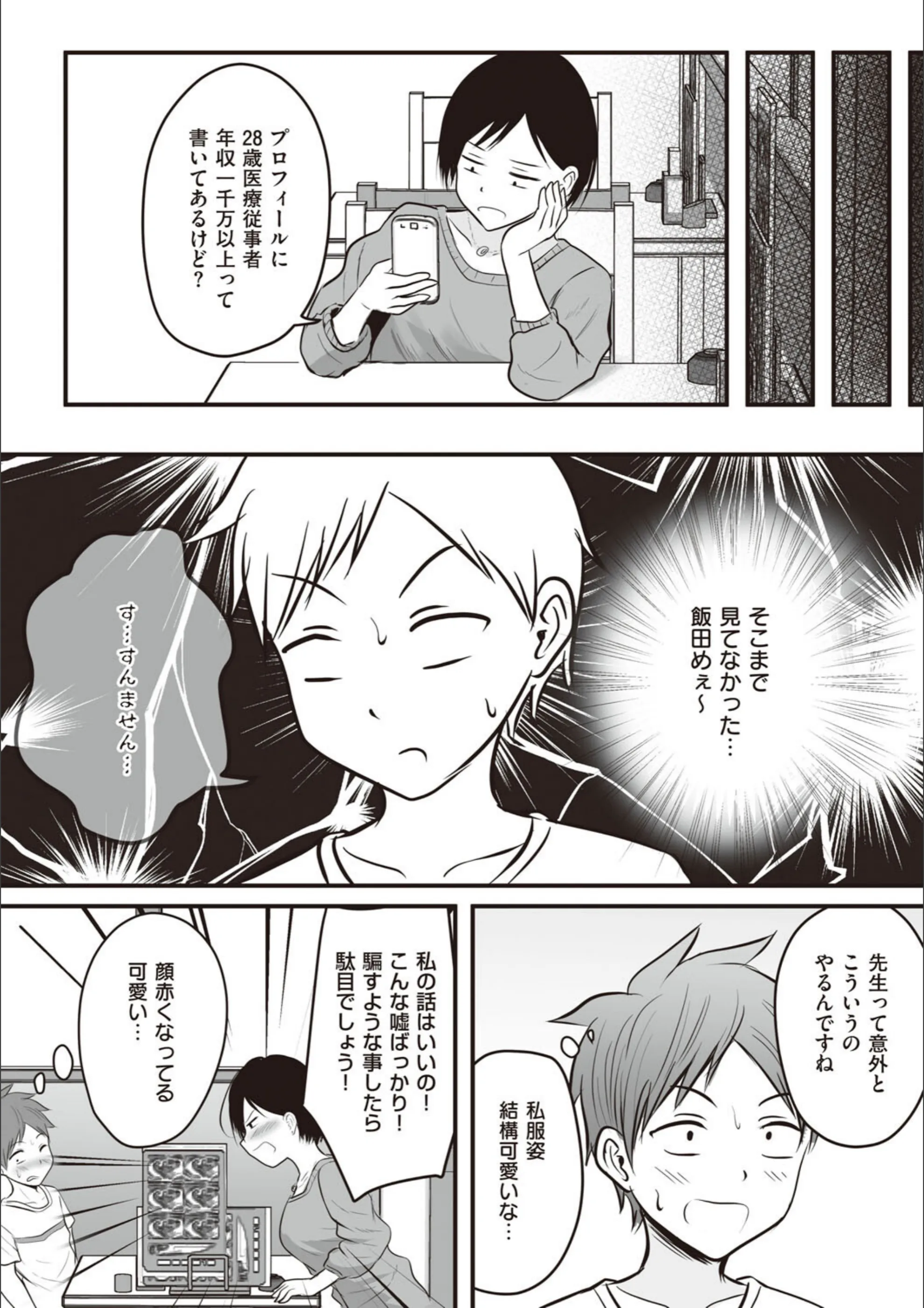サンプル 9
