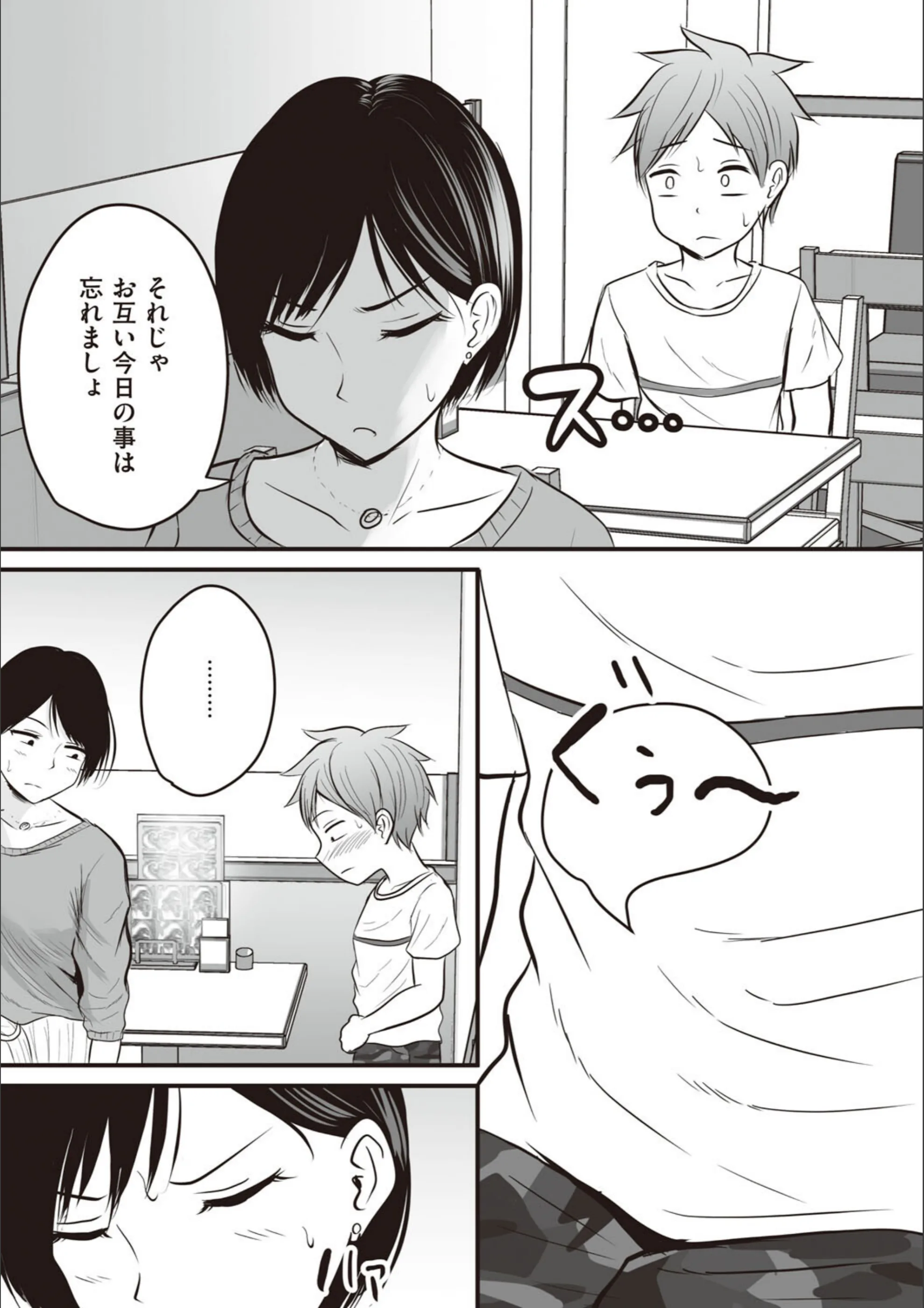サンプル 10