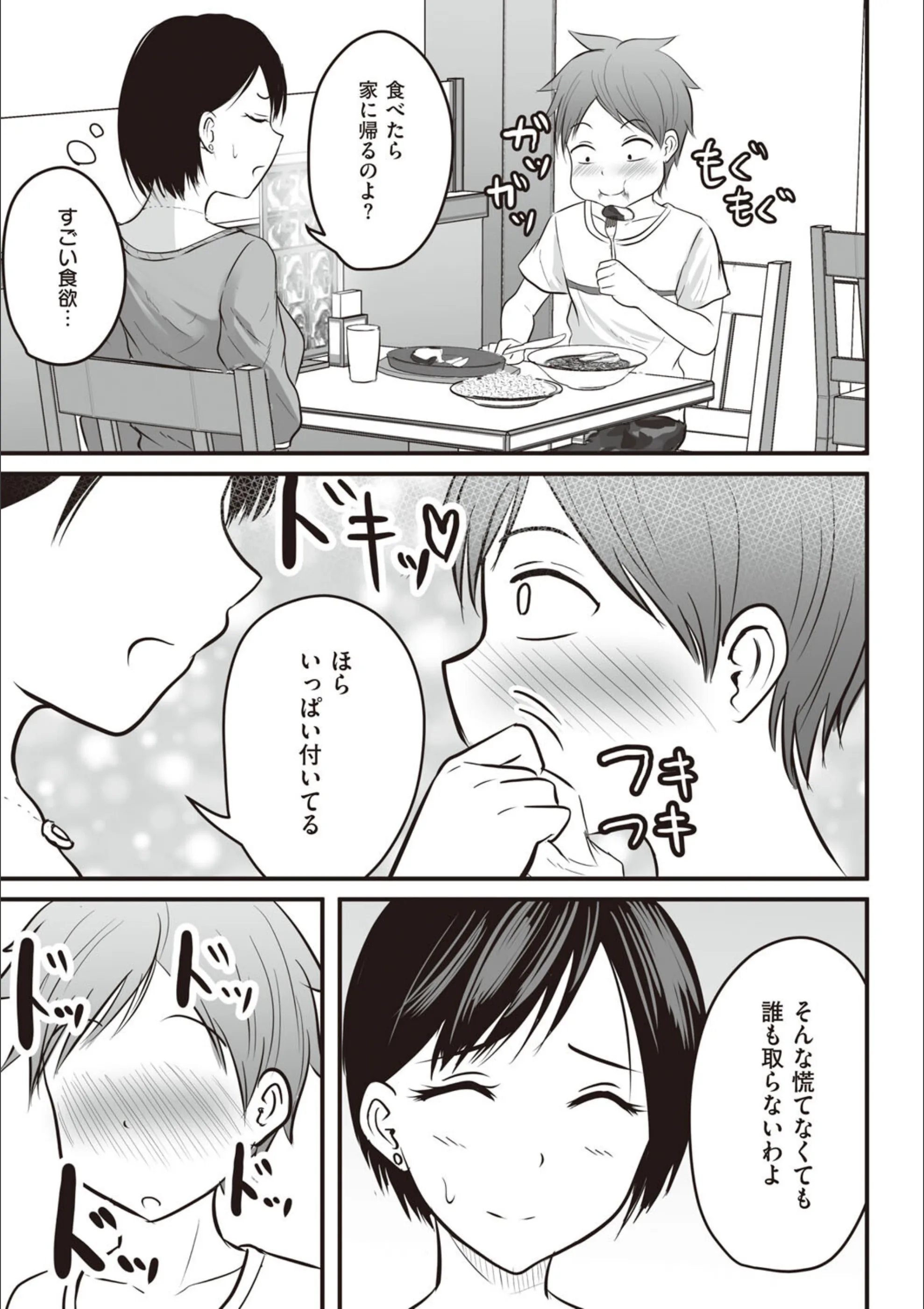 サンプル 11