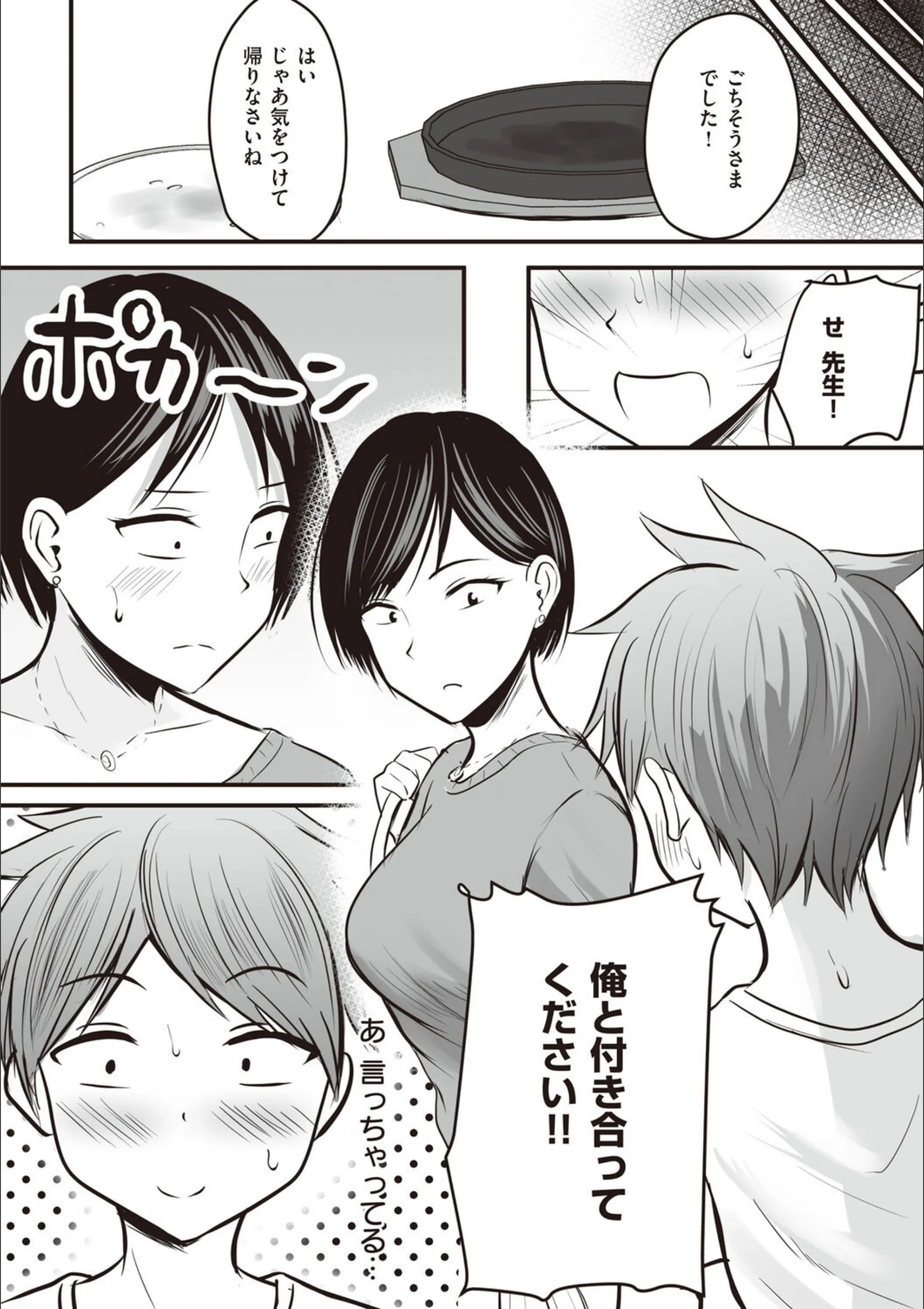 サンプル 12