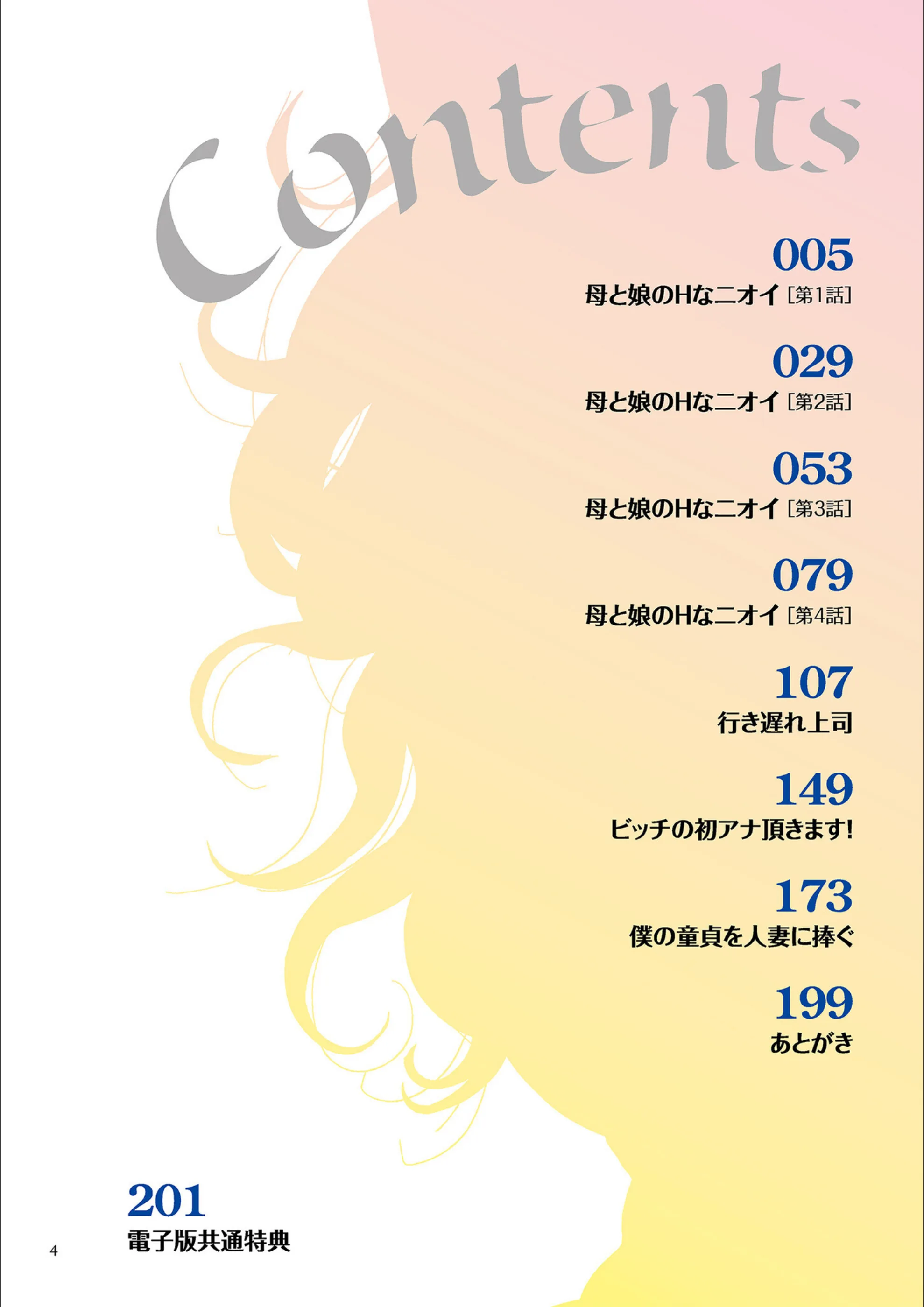 サンプル 3