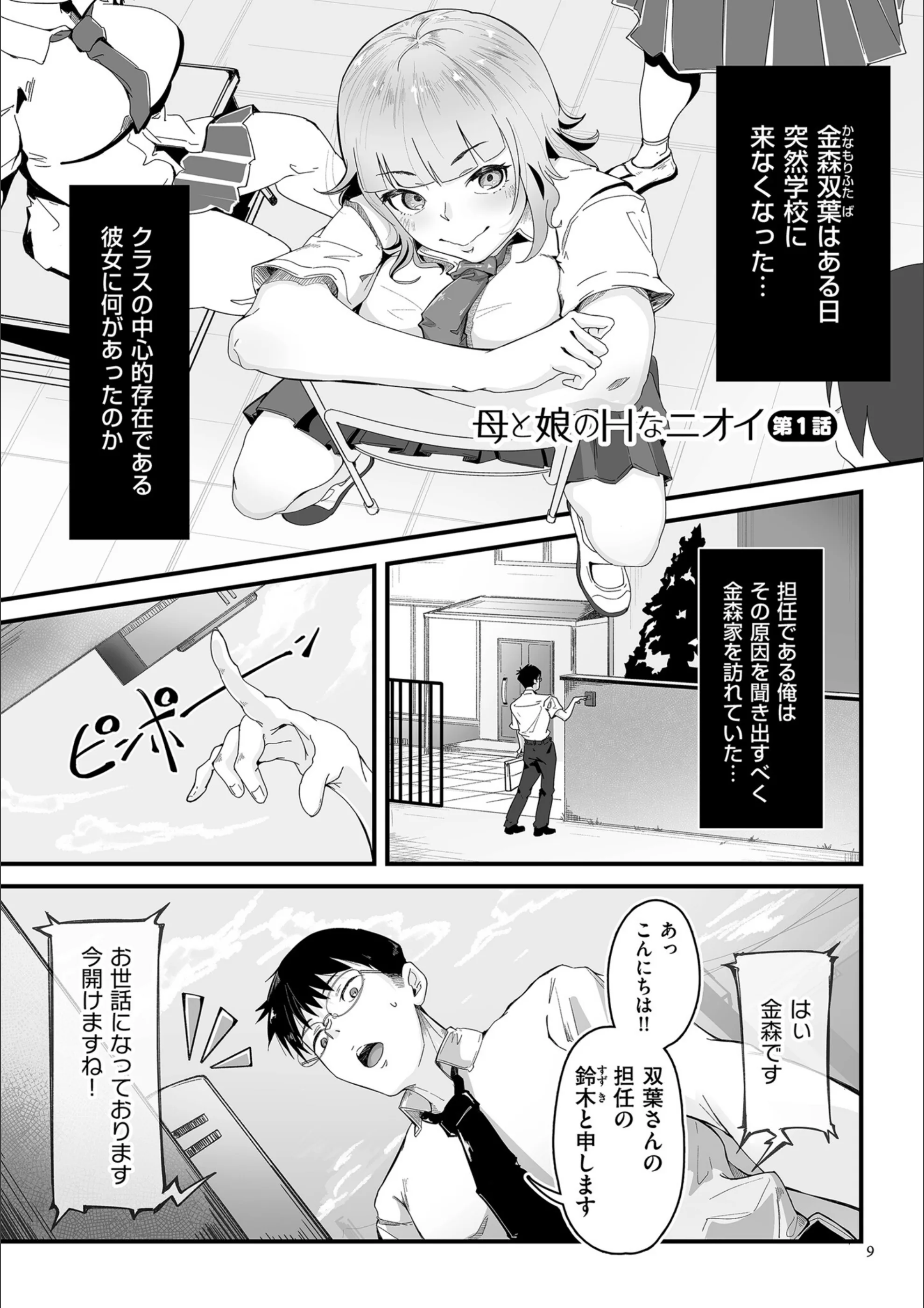 サンプル 8