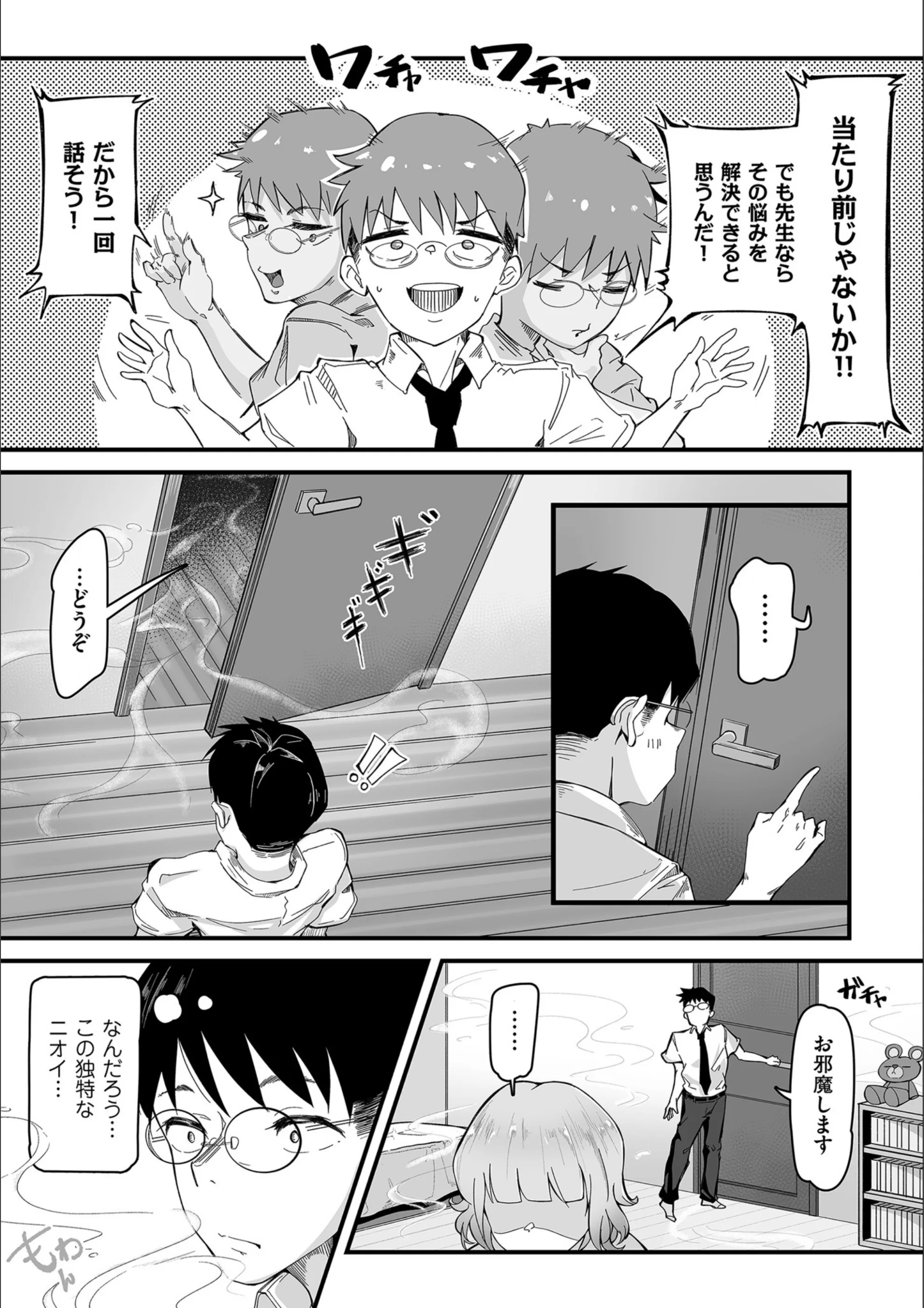 サンプル 11