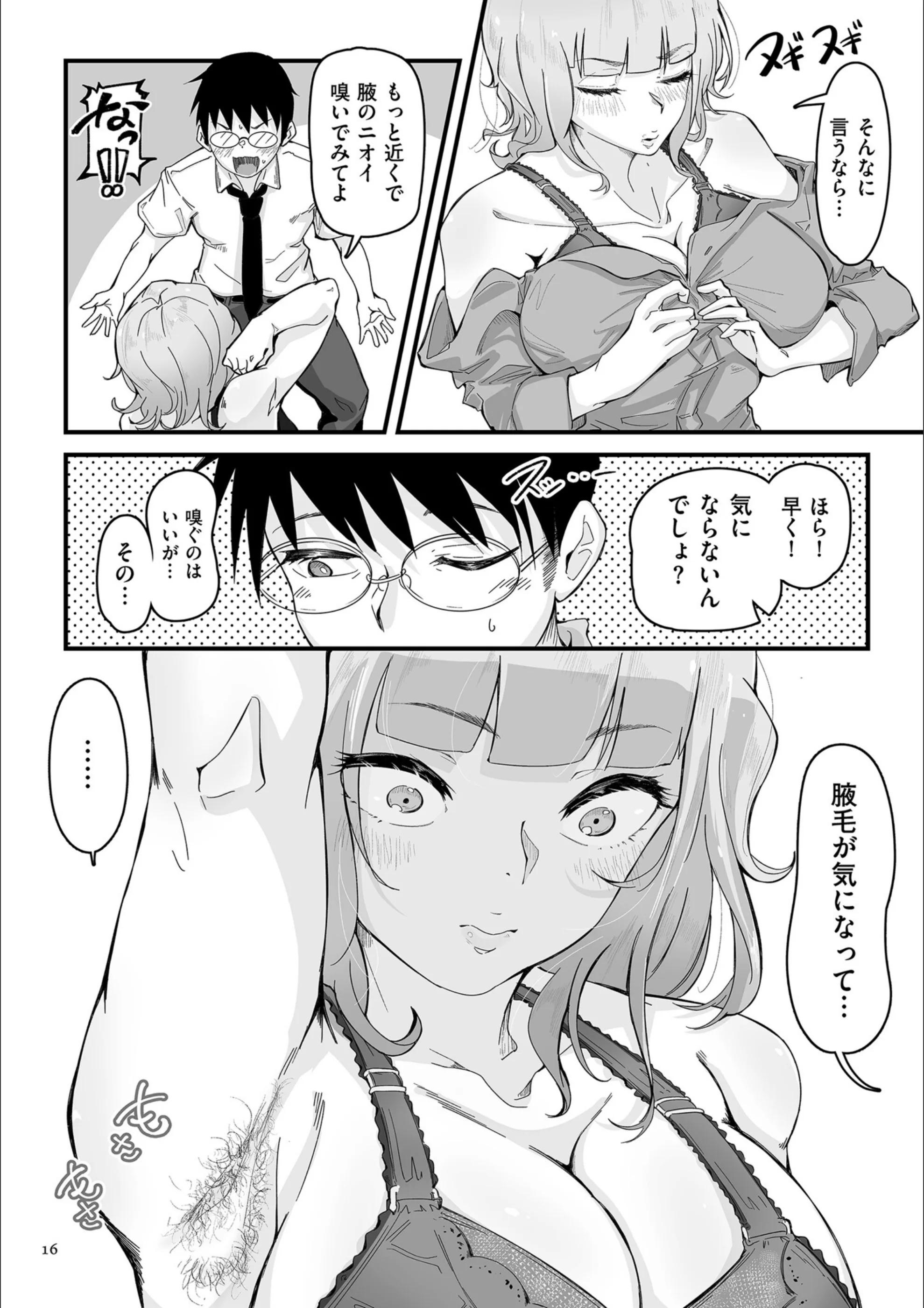 サンプル 14