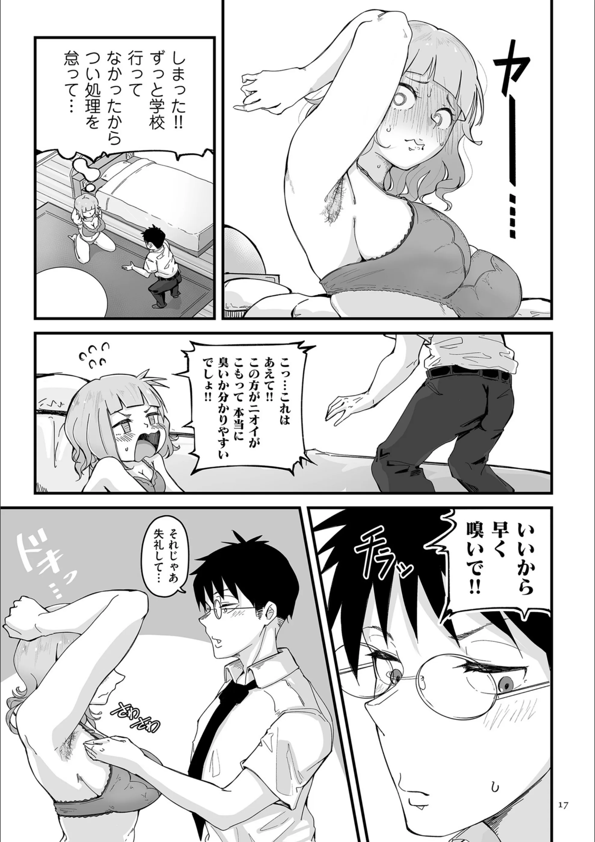 サンプル 15