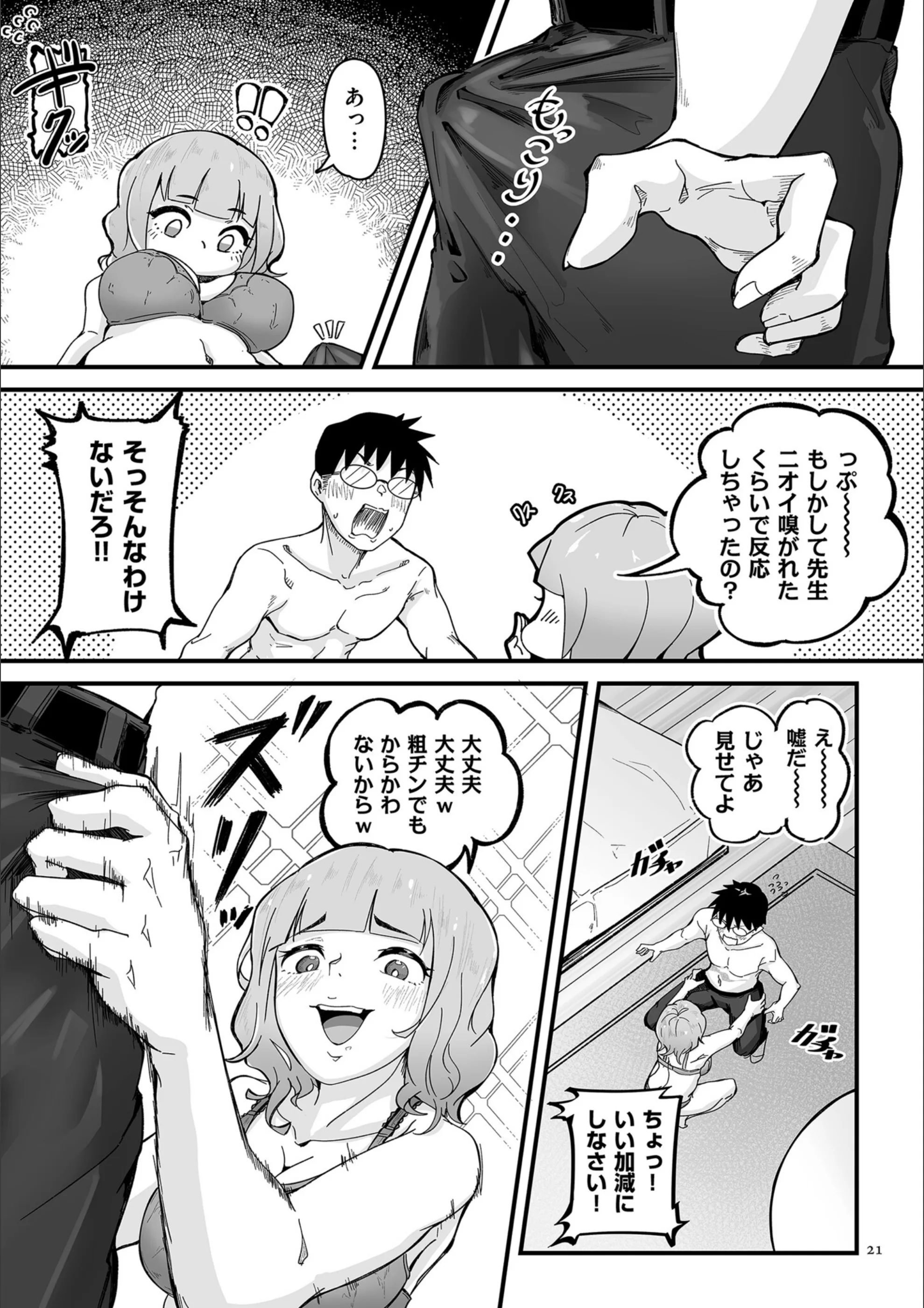 サンプル 18